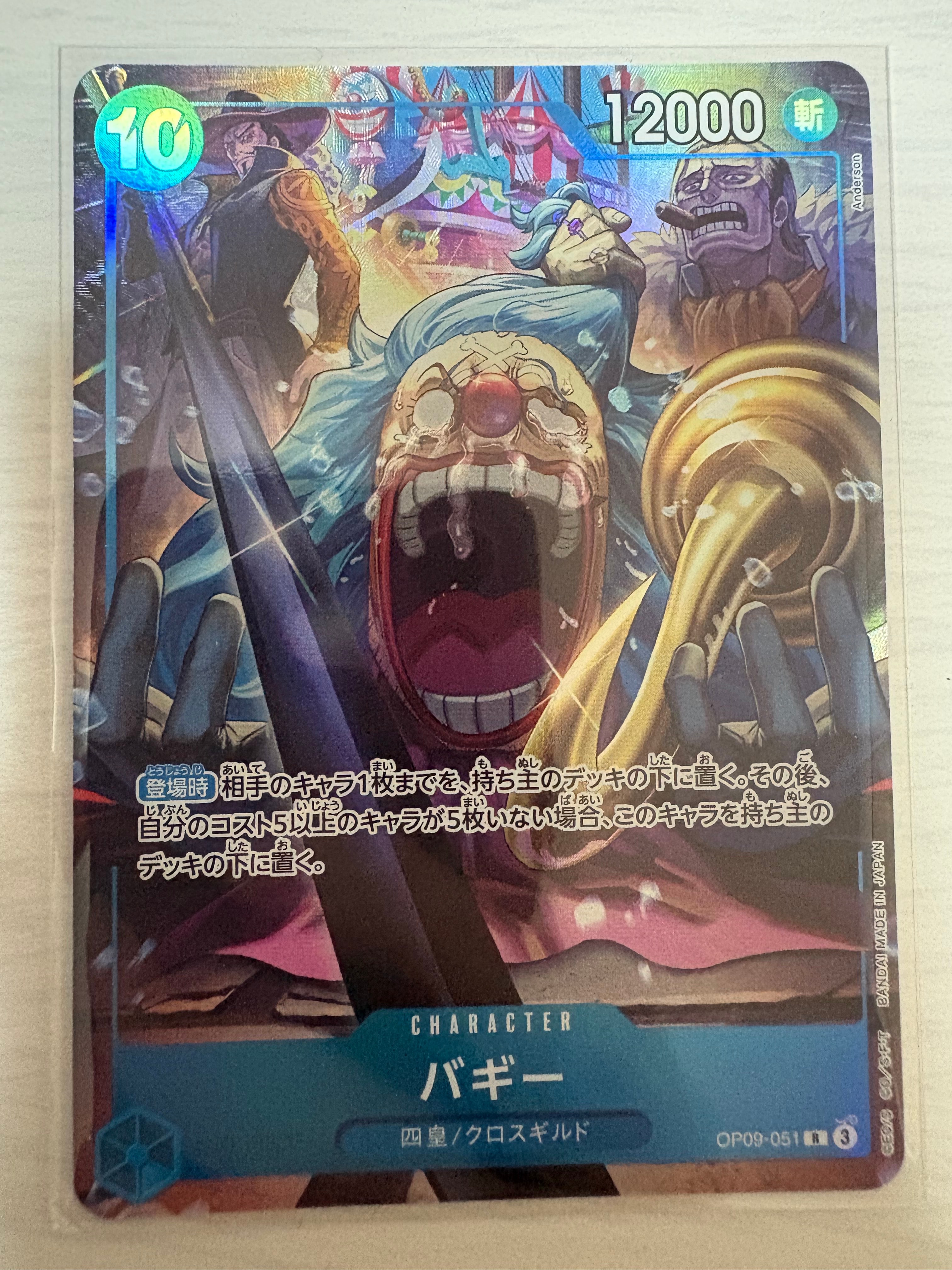 PSA10】バギー：手配書 R-SPC [OP09-051](ブースターパック「新たなる