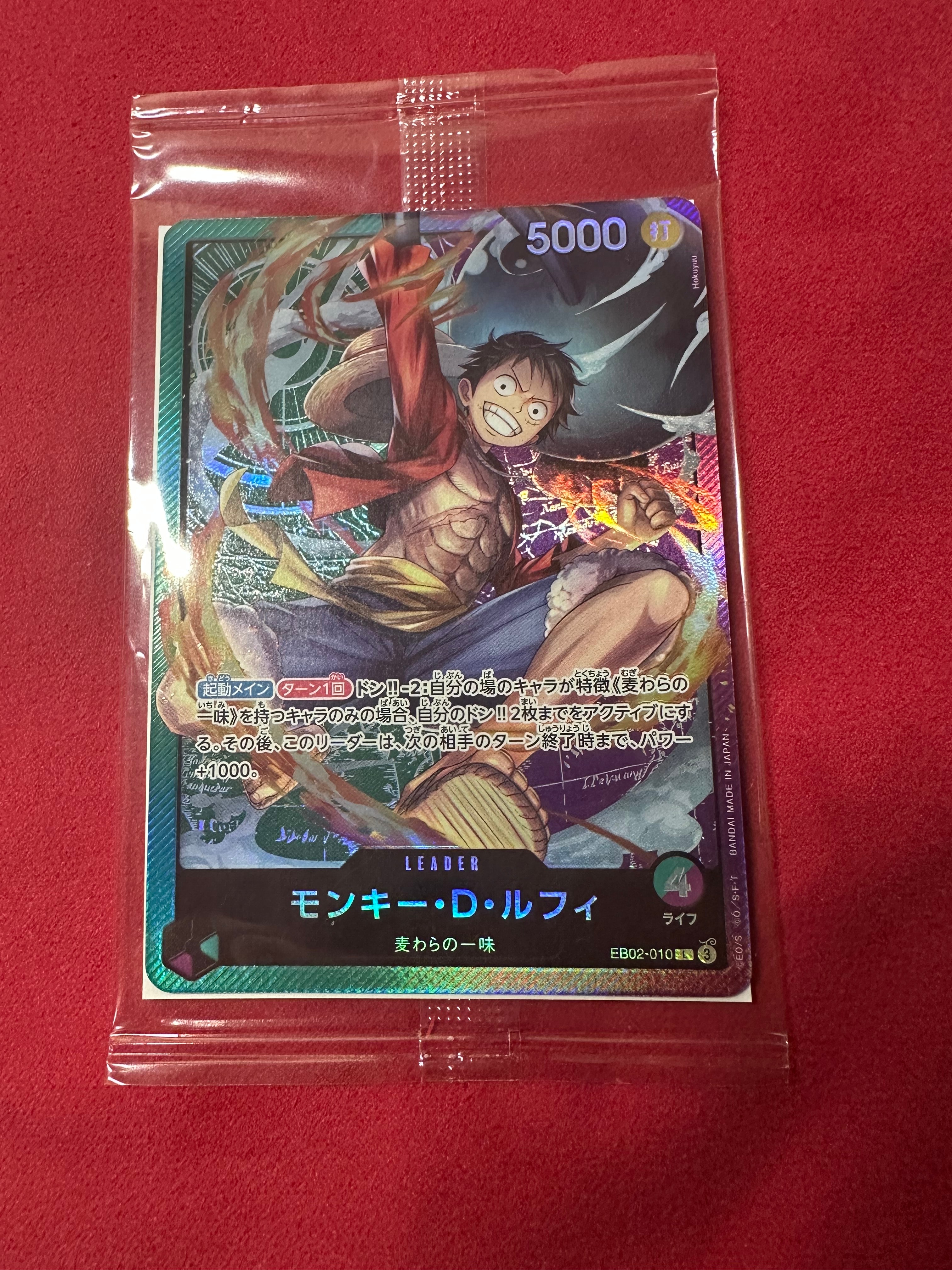 PSA10】モンキー・D・ルフィ L-P [EB02-010](エクストラブースター