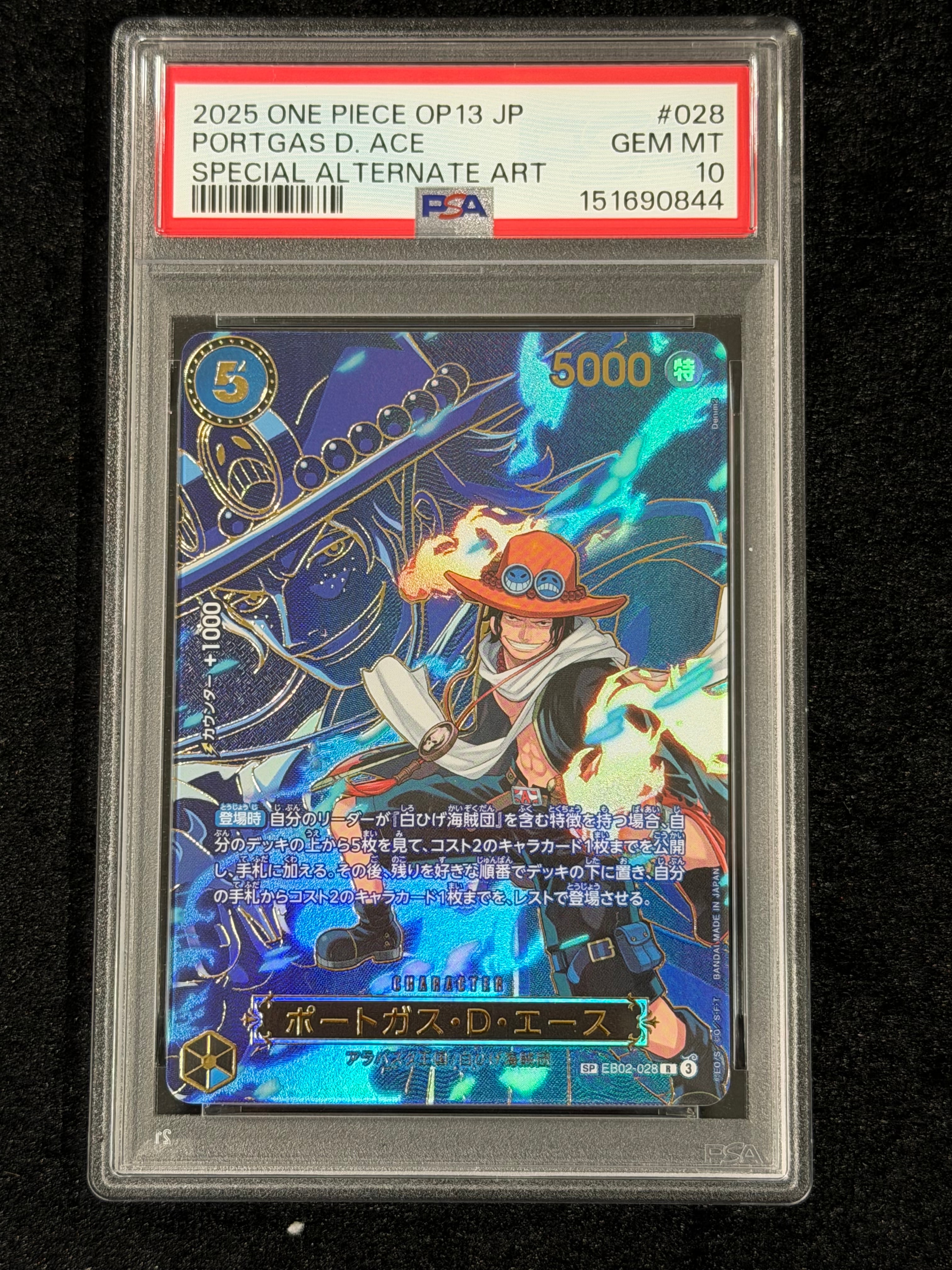 PSA10】ポートガス・D・エース R-SPC [EB02-028](ブースターパック