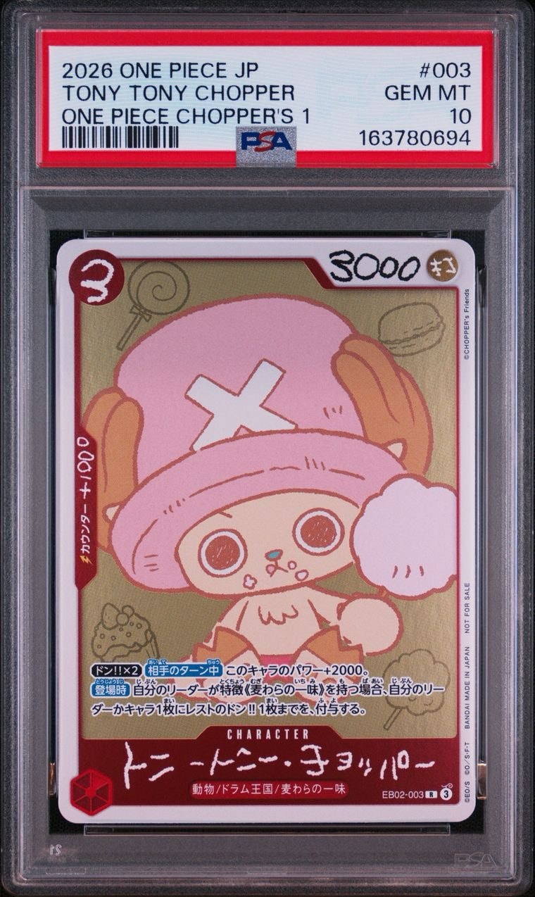 PSA10】トニートニー・チョッパー R [EB02-003](プロモーションカード