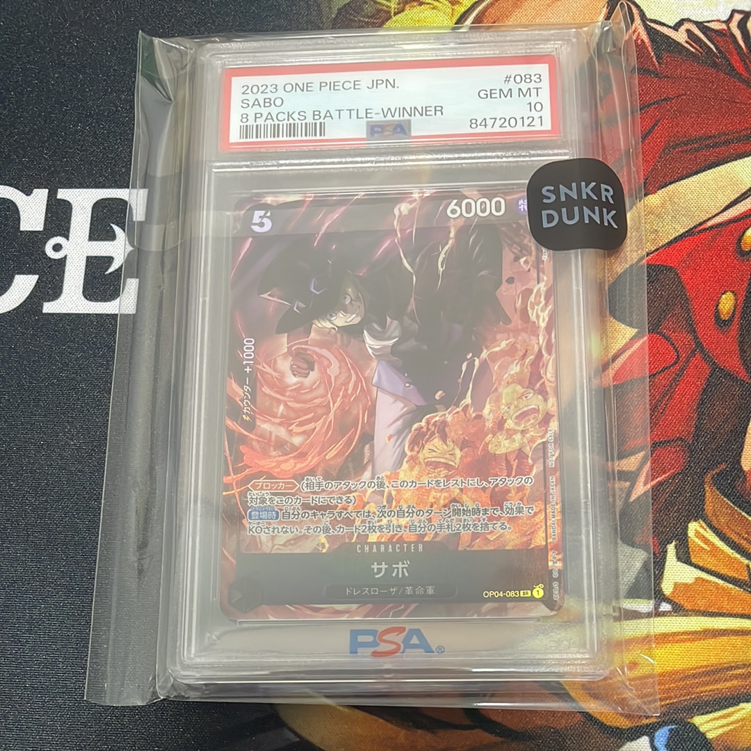 サボ SR [OP04-083] ( 8パックバトル優勝記念品)