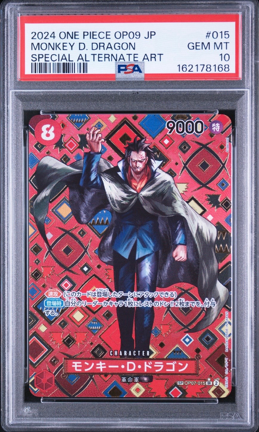 PSA10】モンキー・D・ドラゴン SR-SPC [OP07-015](ブースターパック