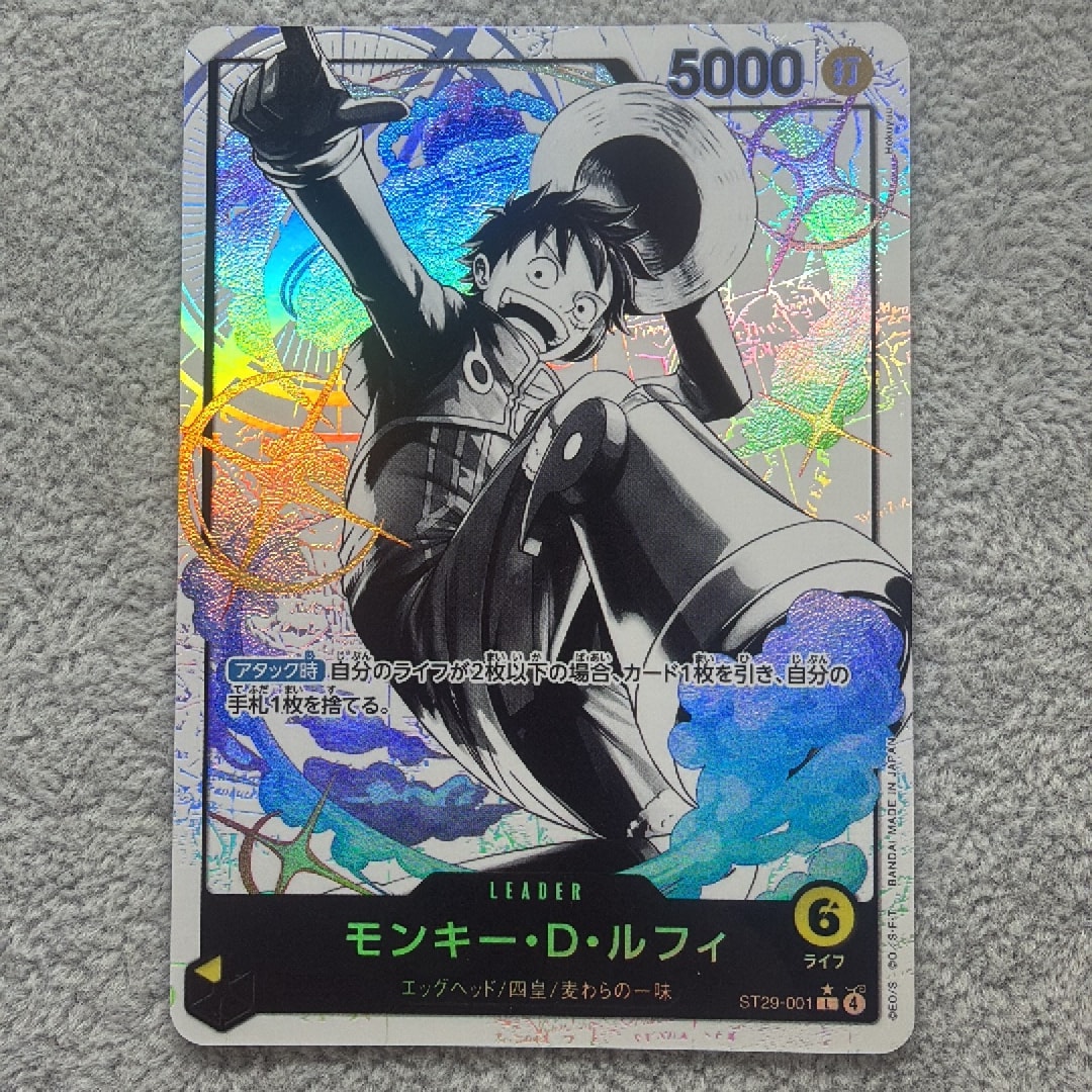 モンキー・D・ルフィ L-P [ST29-001](スタートデッキ「エッグヘッド