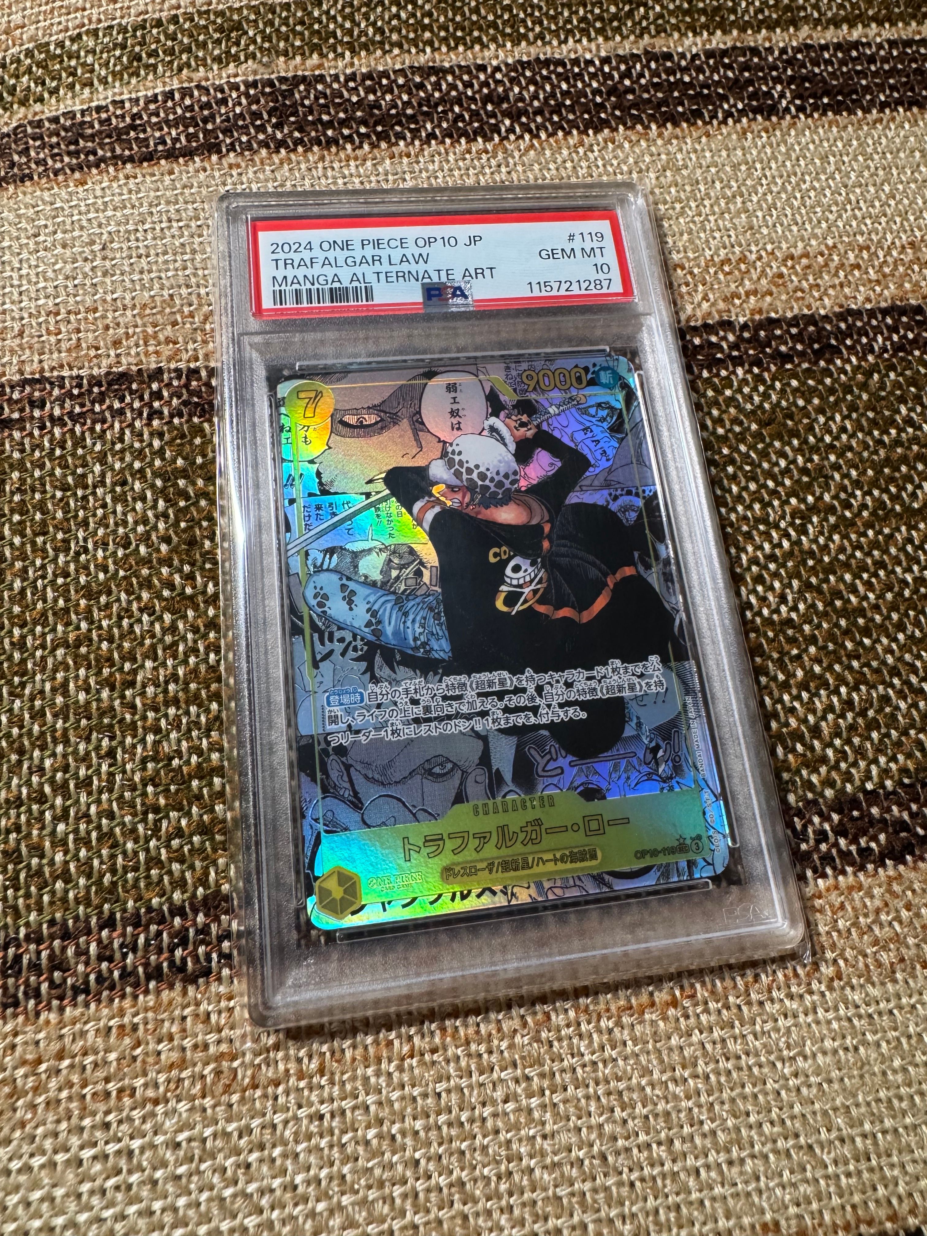 トラファルガー・ロー SEC-SP (コミパラ) [OP10-119](ブースターパック「王族の血統」)