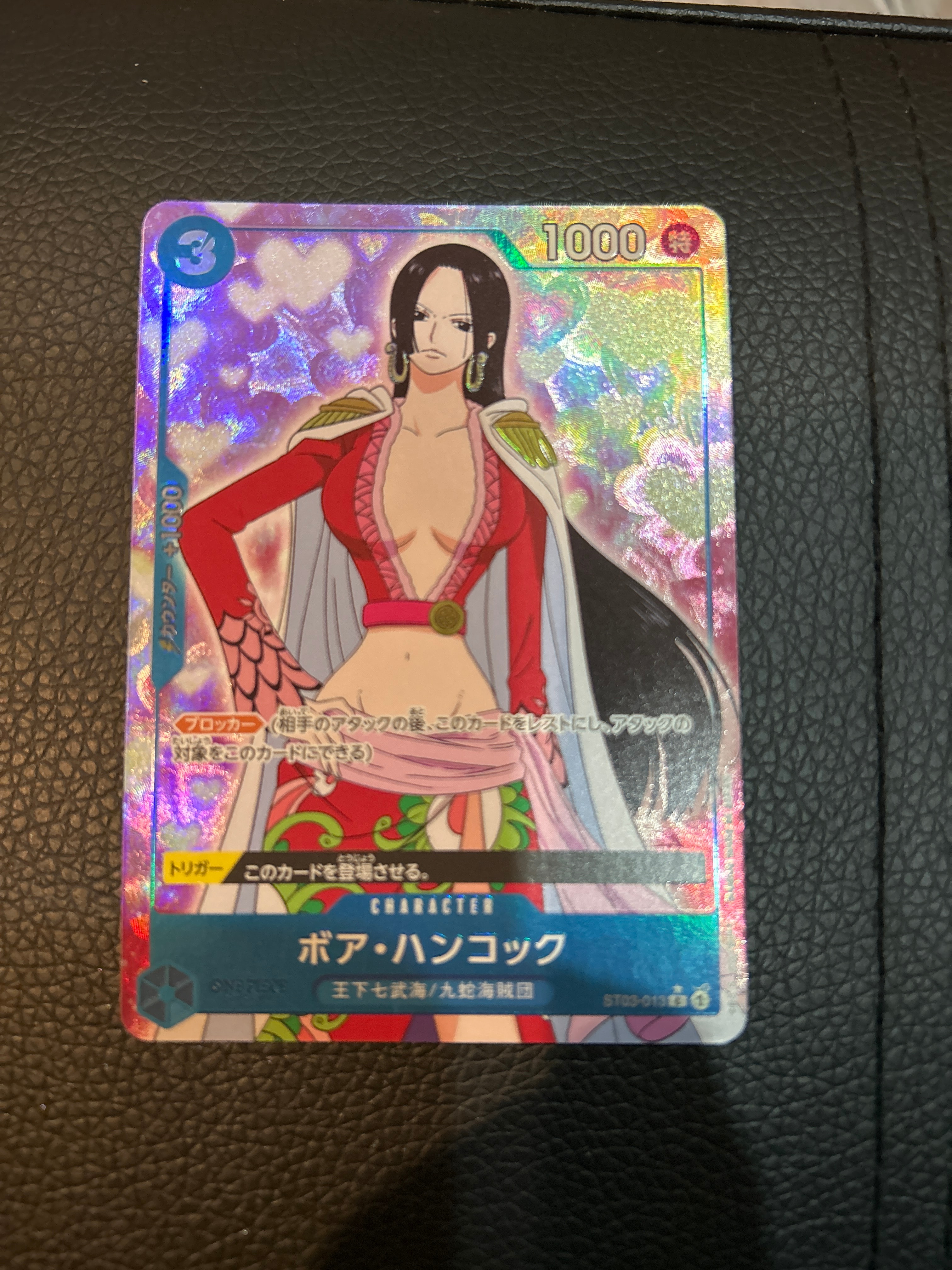 Boa Hancock C :Full Art [ST03-013](Premium Booster "One Piece Card The Best")