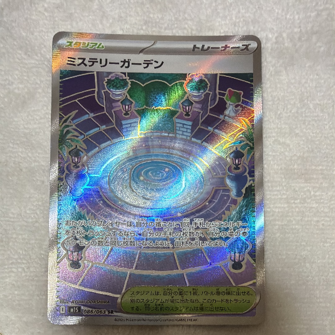 MミュウツーEX RR :1ED [XY8 028/059](拡張パック「赤い閃光」)の新品