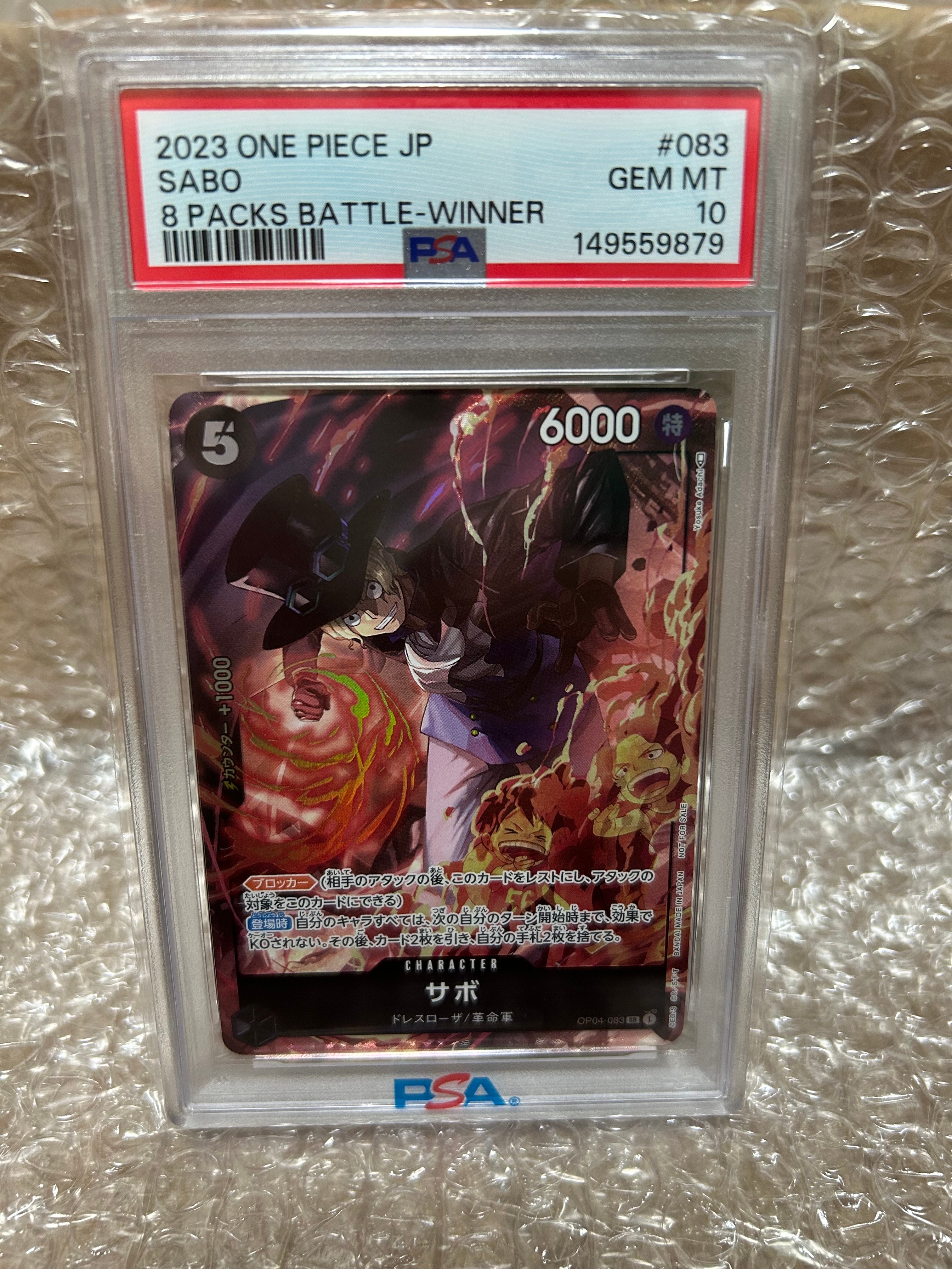 バギー L-P [OP16-041](ブースターパック「決戦の刻」)の新品/中古