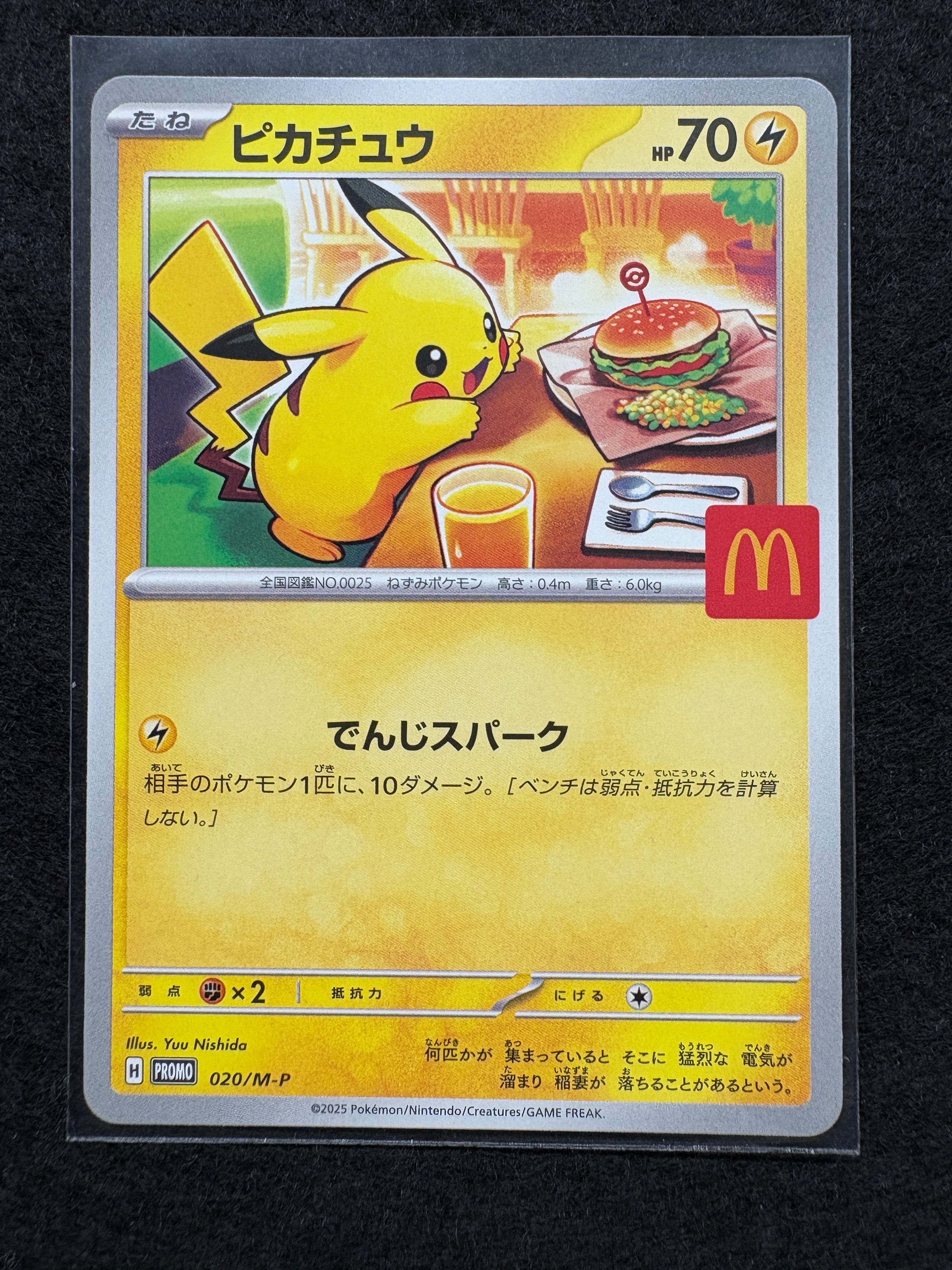 ポケモンカードゲーム(ポケカ) 中古フリマ(通販) | スニーカーダンク