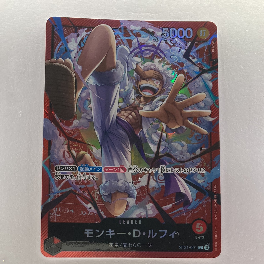 PSA10】モンキー・D・ルフィ L [ST21-001](リミテッドカード