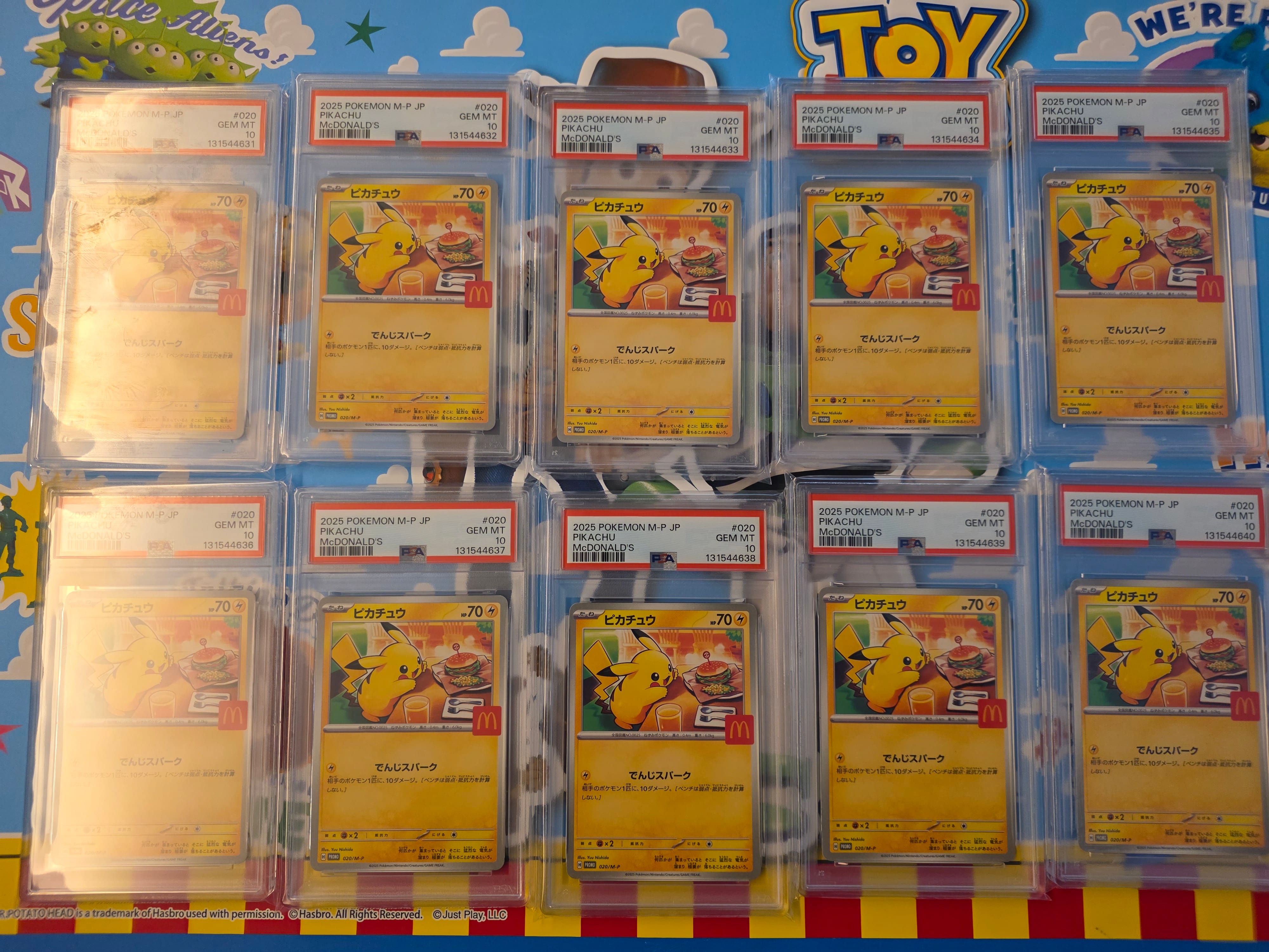 ピカチュウ P [M-P 020](プロモカードパック「マクドナルド ハッピーセット2025」)
