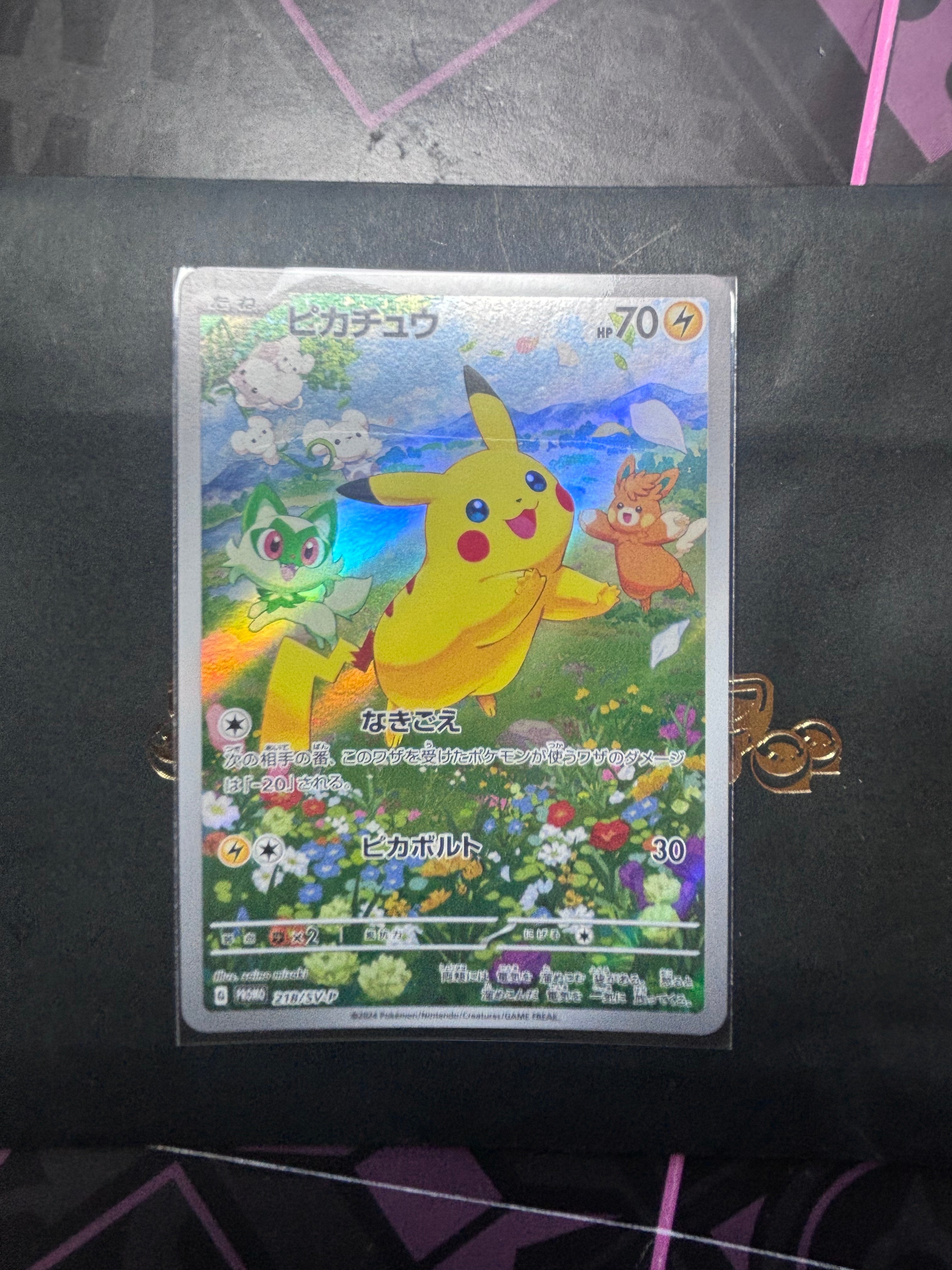 PSA10】ピカチュウ P [SV-P 218](プロモカードパック「ポケカの夏が