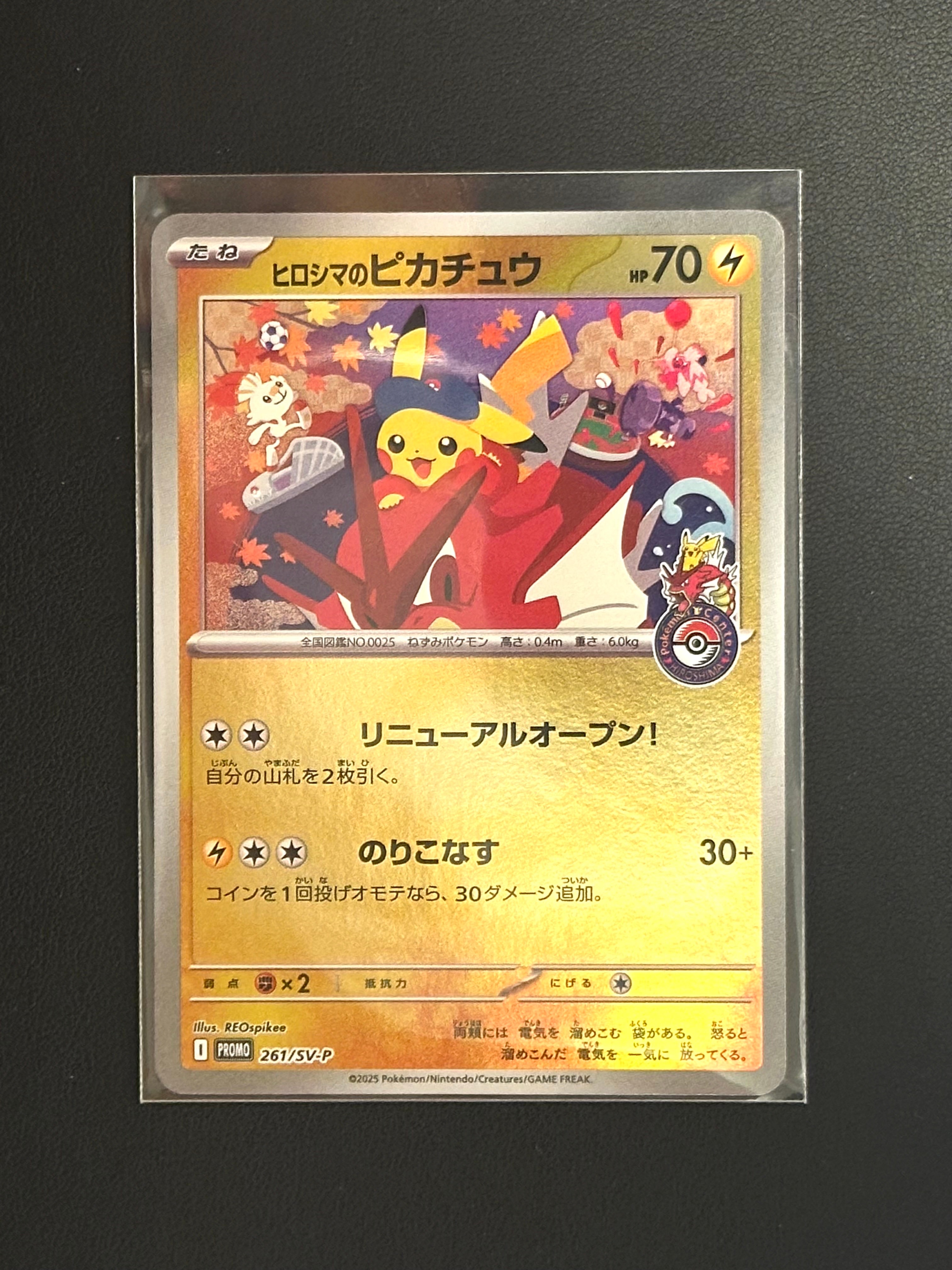 ミュウツーV SR: SA[S10b 074/071](強化拡張パック「Pokemon GO」)の