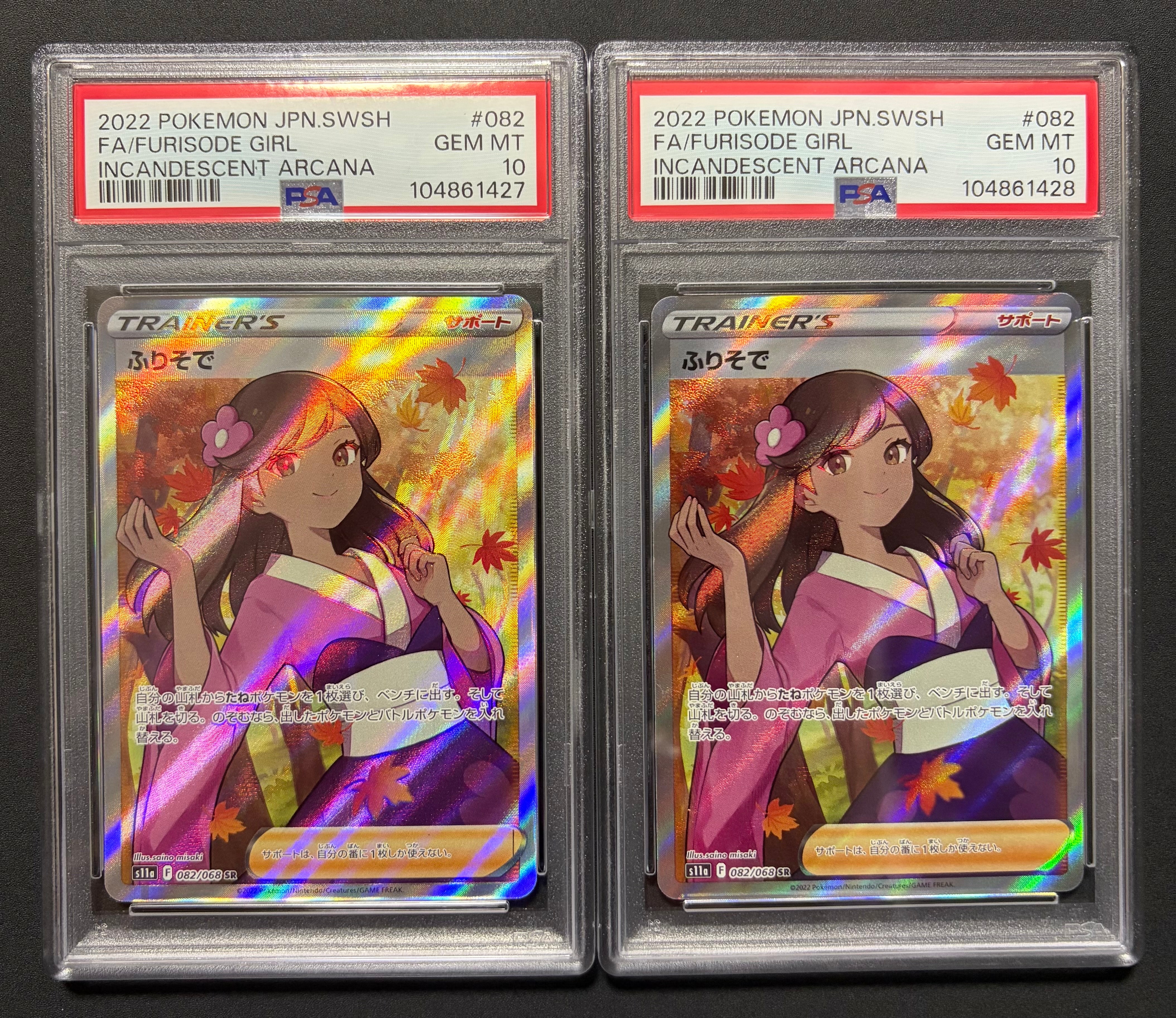 ジラーチ [XY 080/171](ハイクラスパック「THE BEST OF XY」)の新品
