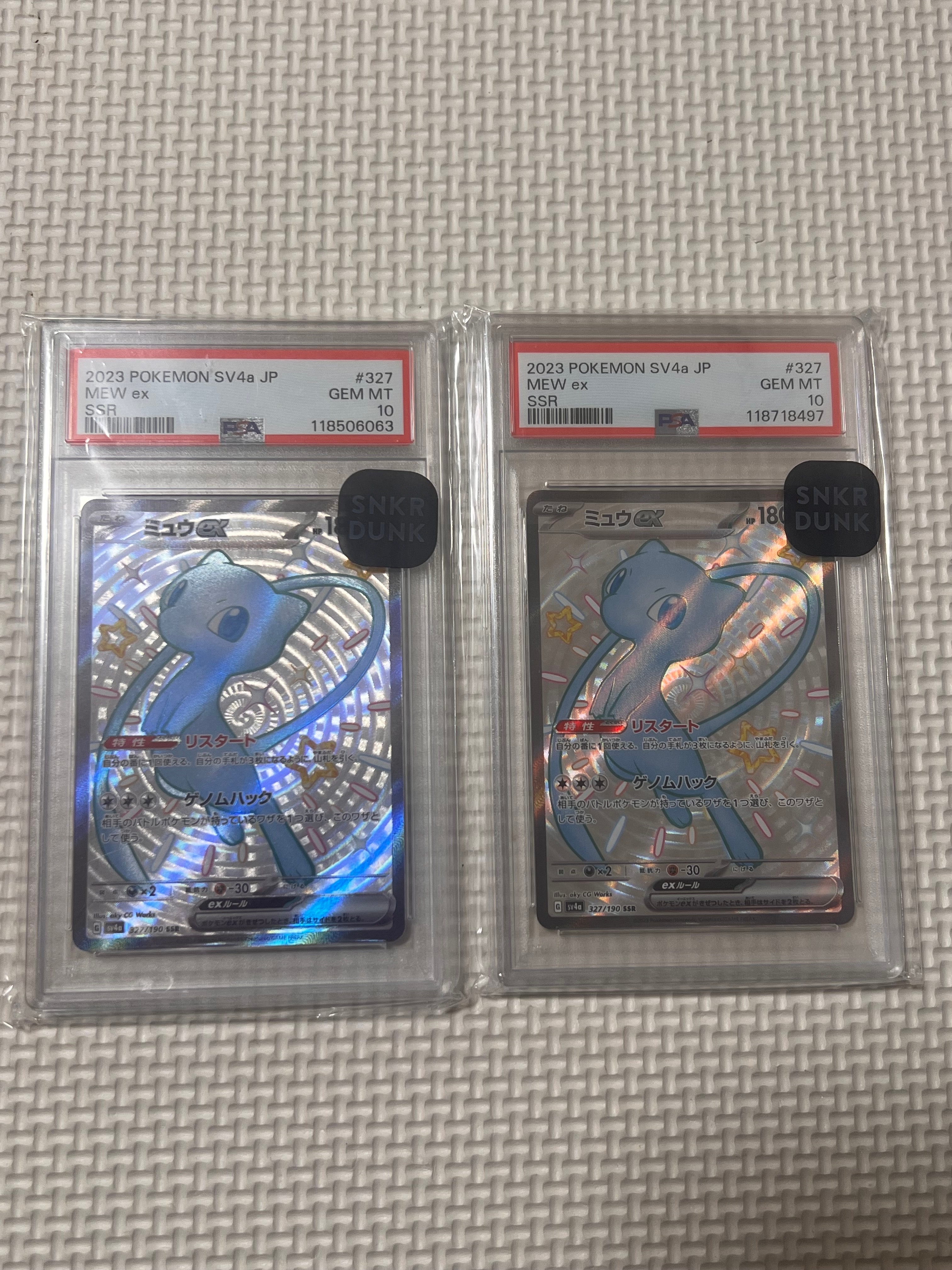 ミュウex SSR [SV4a 327/190](ハイクラスパック「シャイニートレジャーex」)