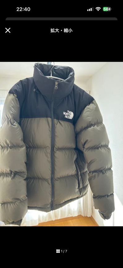 The North Face Baltro Light Jacket NT 2020/2021 The North Face Baltro Light Jacket NT 2020/2021