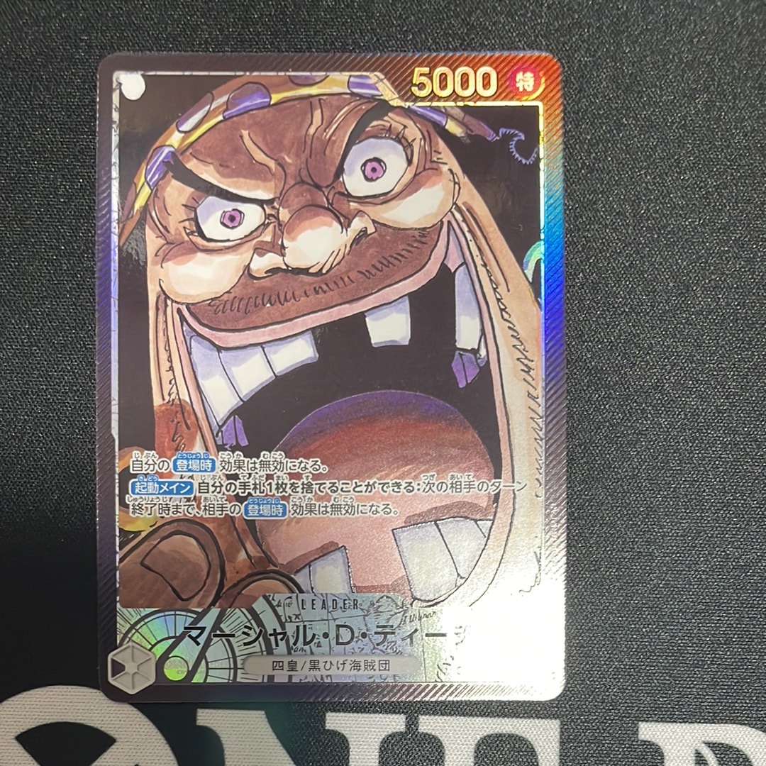 Marshall.D.Teach L-P [OP09-081](Booster Pack "Emperors In The New World")