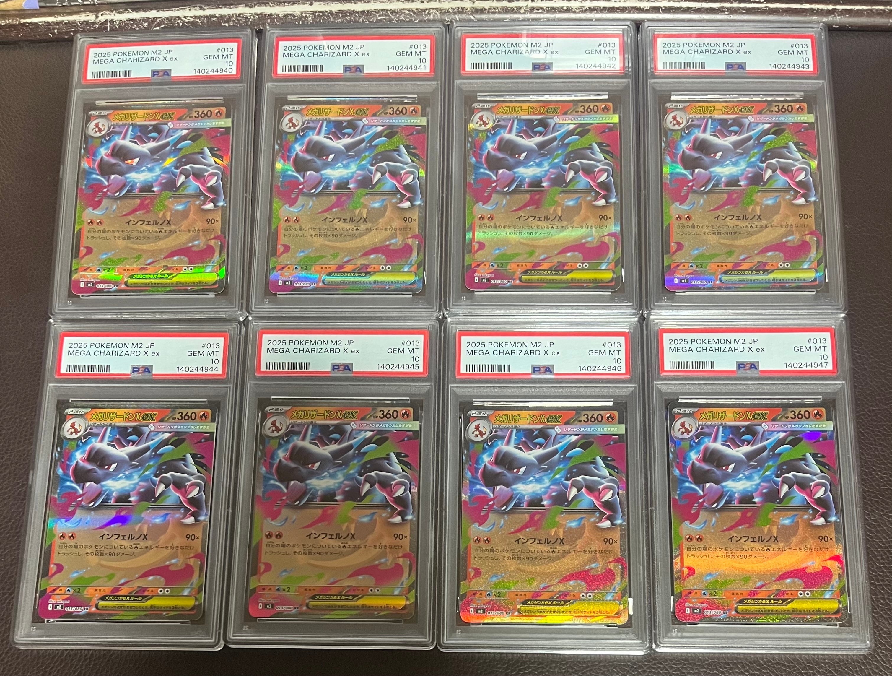 メガリザードンXex RR [M2 013/080](拡張パック「インフェルノX」)