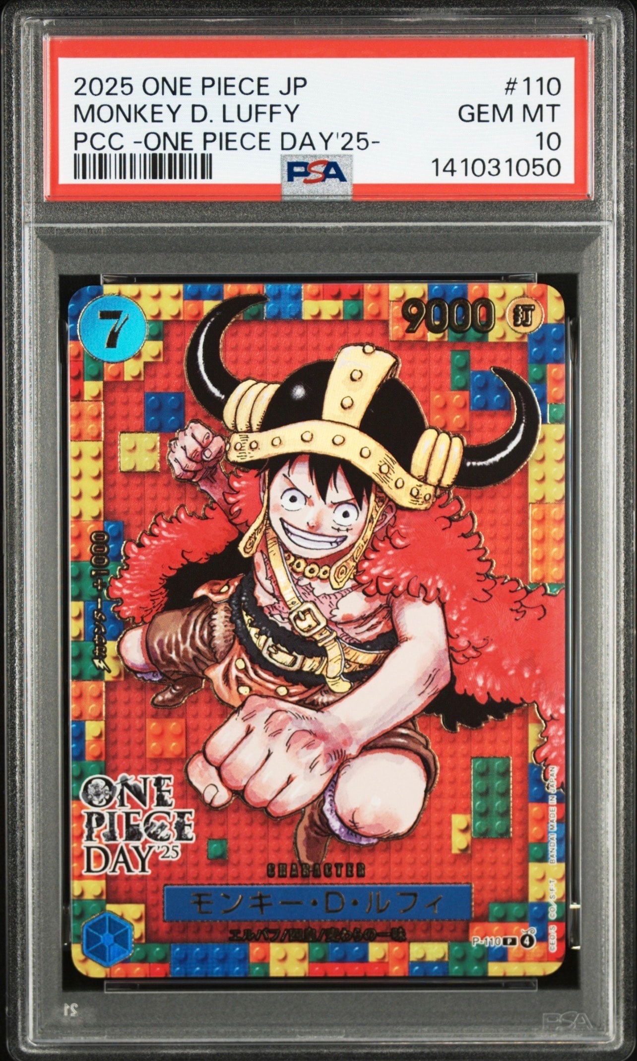 PSA10】モンキー・D・ルフィ：手配書 SR-SPC [ST01-012](ブースター