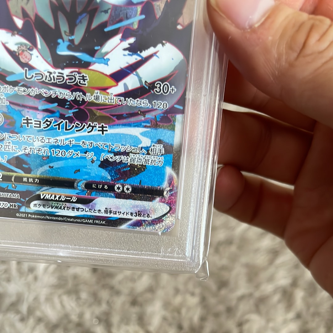 pokemon card rapid strike urshifu vmax price Rapid Strike Urshifu Vmax (088/163) (Pokemon League Stamp) – GoldenFishGames