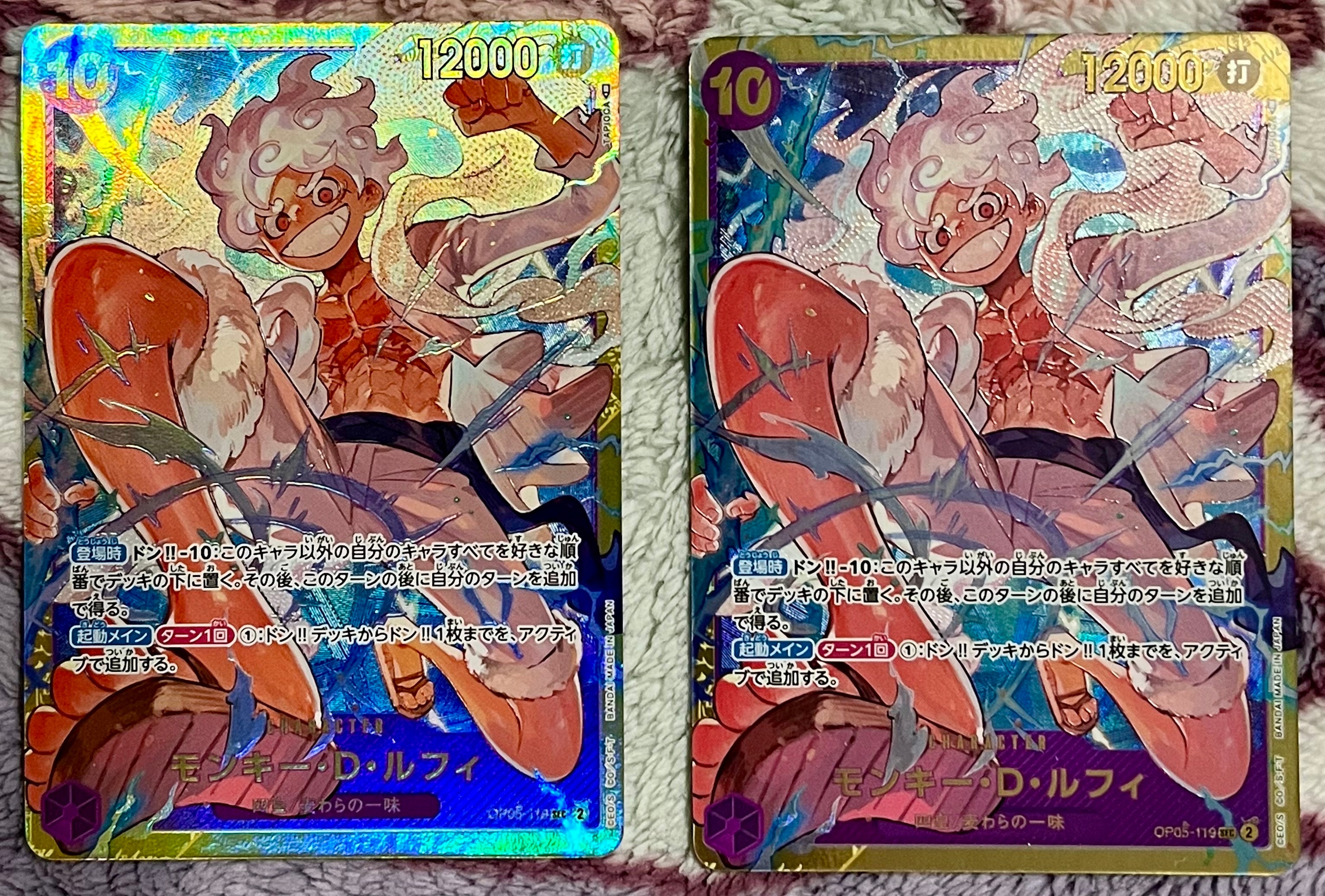 モンキー・D・ルフィ SEC [OP05-119] (ブースターパック 新時代の主役)