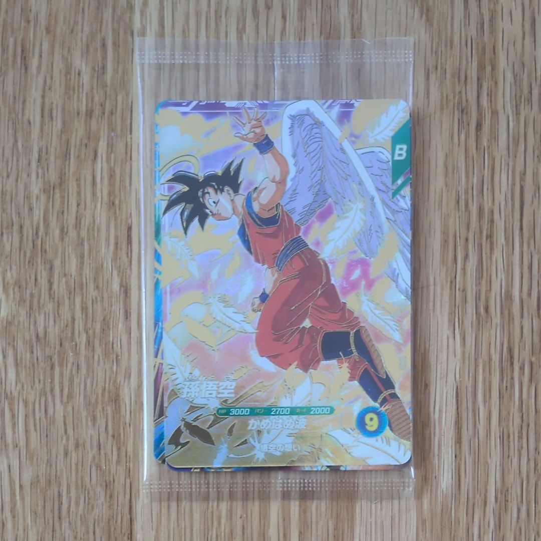 孫悟空 GDR [SDVP-020](ドラゴンボールスーパーダイバーズ「3種連続