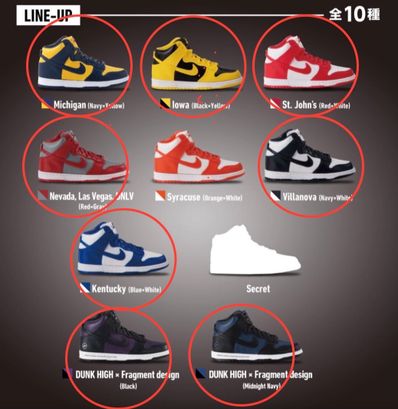 PREMIUM BANDAI × NIKE DUNK HIGH miniature collection Michigan "Navy/Yellow" (48mm×25mm)