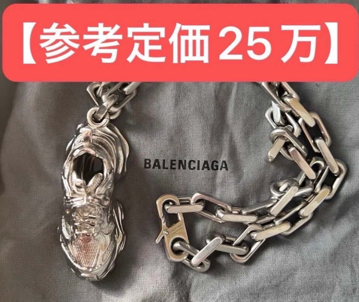 バレンシアガ ループ トリオ ピアス 