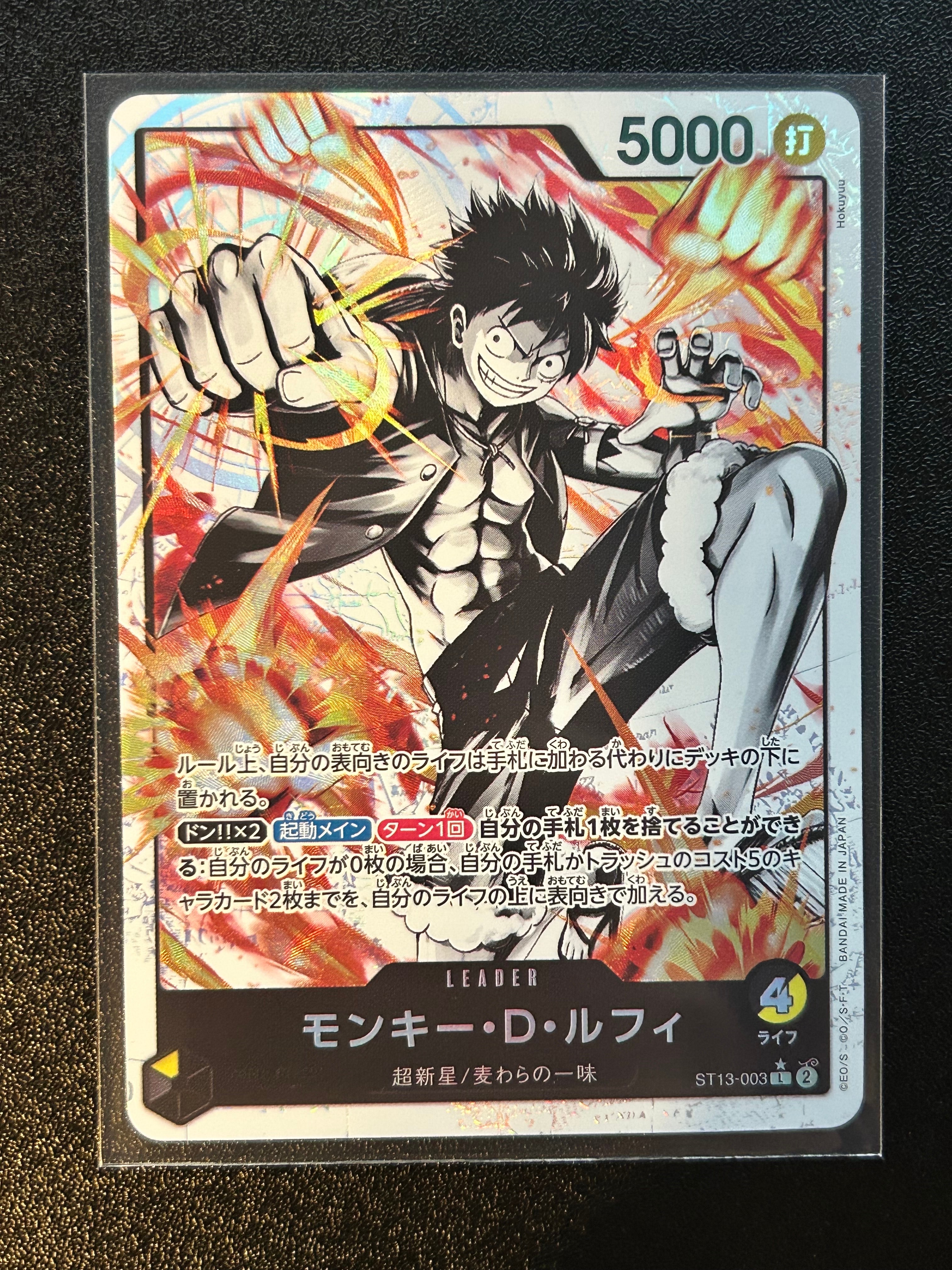 PSA10】モンキー・D・ルフィ L [ST13-003]【英語版】(プロモーション