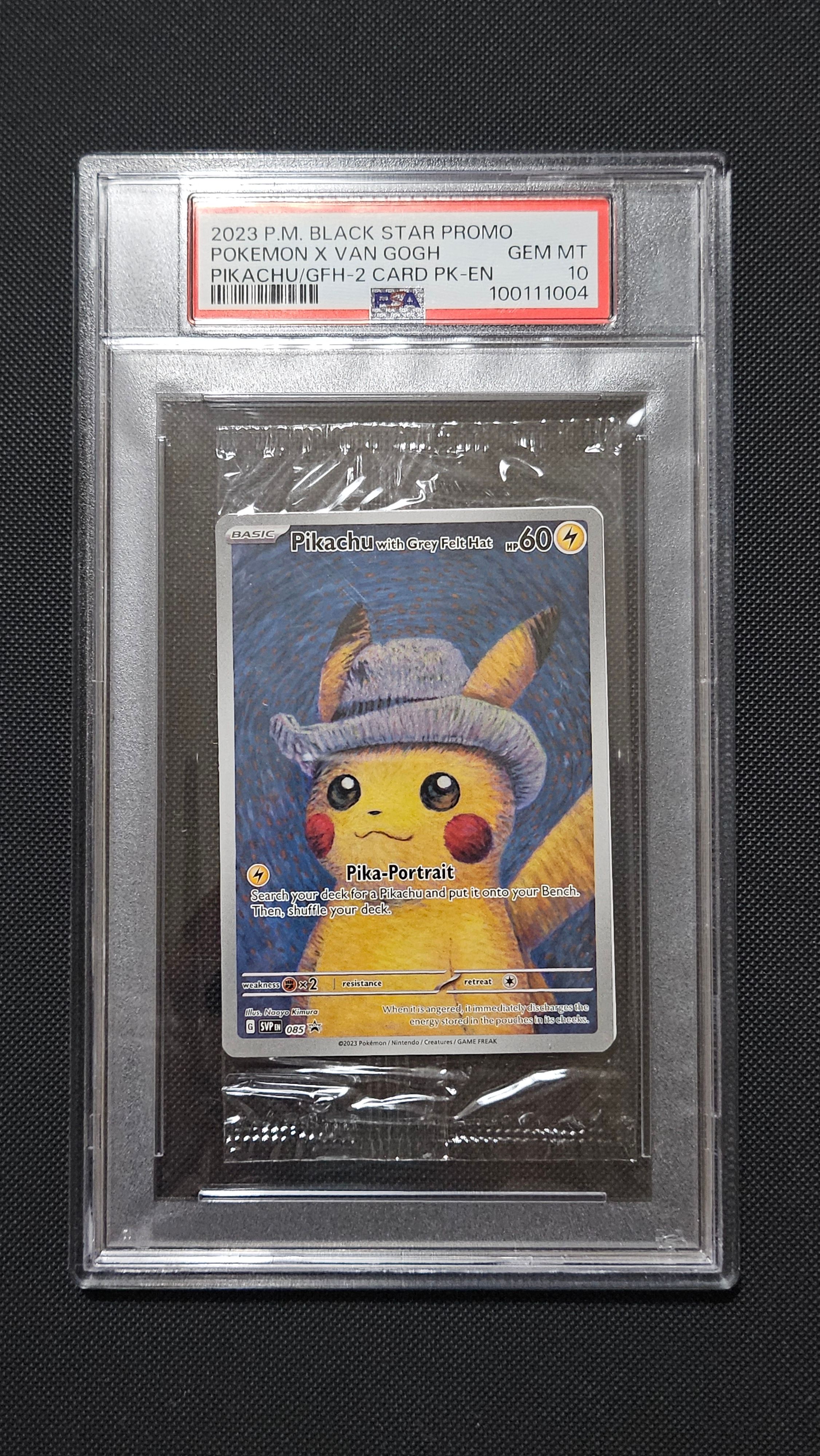 ピカチュウ : プロモ [SVP EN 085](「ゴッホ展」 プロモーションカード「SVP EN」) 【英語版】