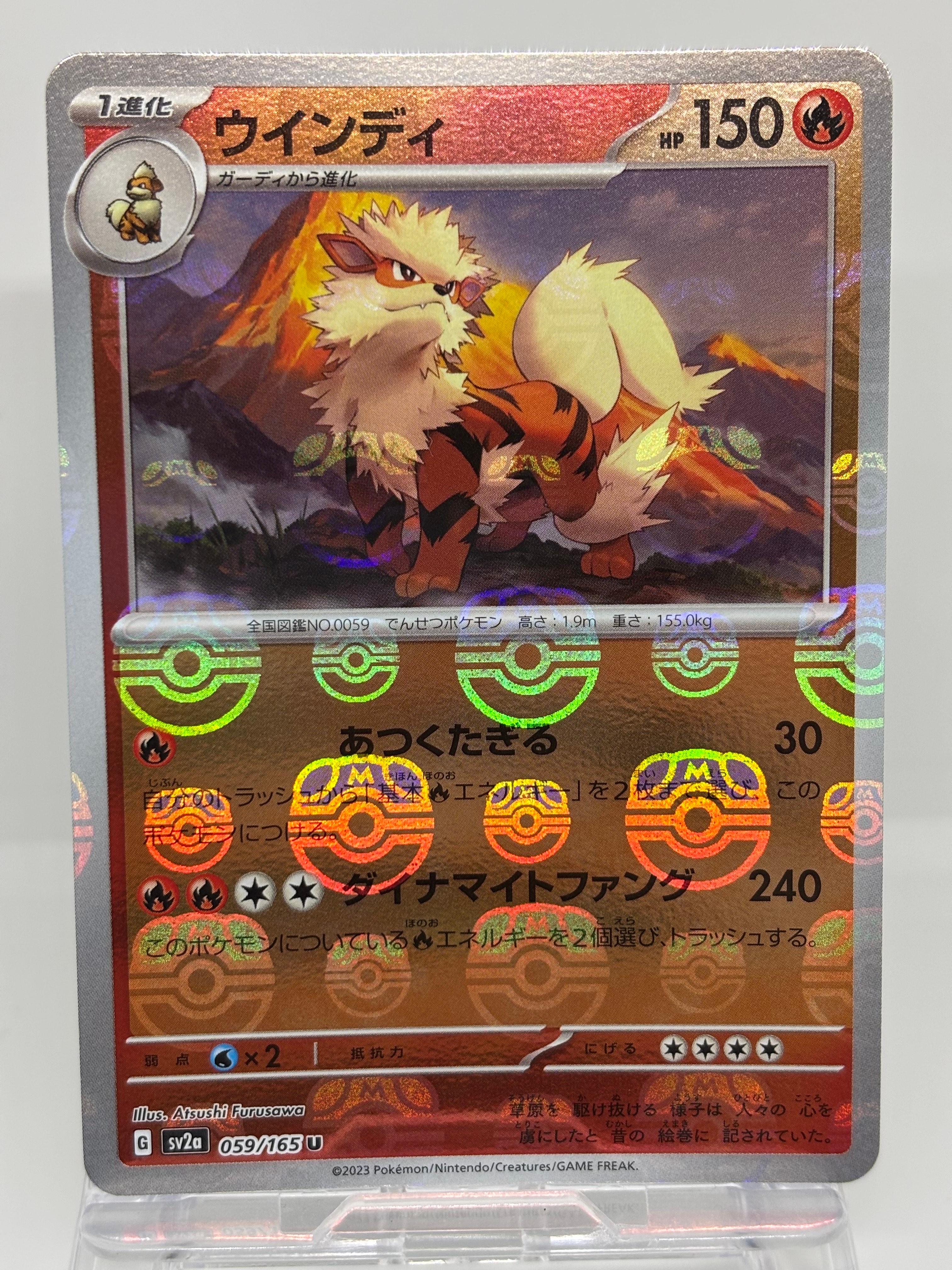 シロナのガブリアスex UR [SV9a 091/063](強化拡張パック「熱風の