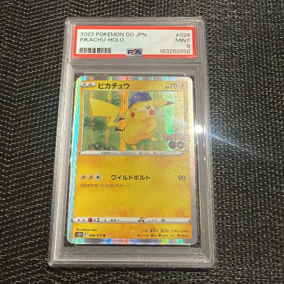 PSA10】ピカチュウ R[s10b 028/071](強化拡張パック「Pokemon GO」) 1