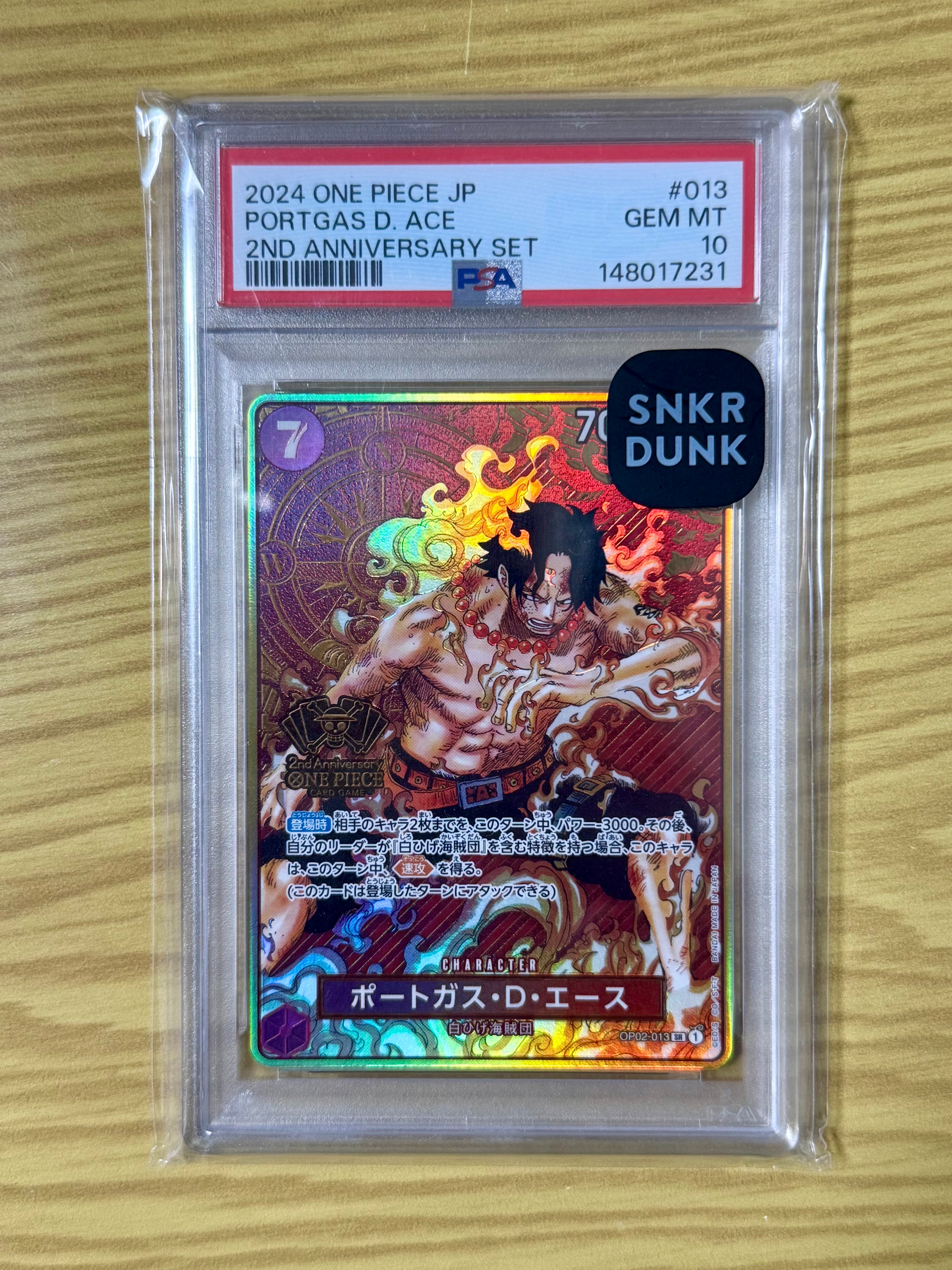 PSA10】ポートガス・D・エース SR [OP02-013](スペシャルグッズセット