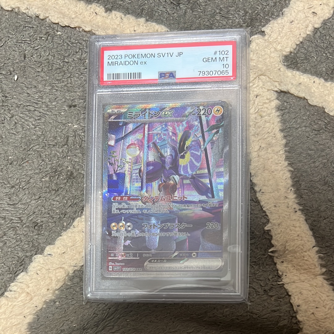 ミライドンex SAR[SV1V 102/078](スカーレット&バイオレット 拡張パック「バイオレットex」)
