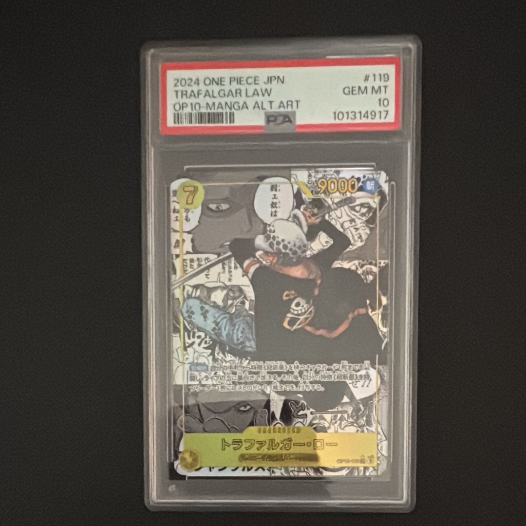 トラファルガー・ロー SEC-SP (コミパラ) [OP10-119](ブースターパック「王族の血統」)