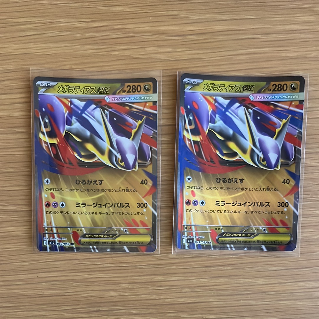 PSA10】古代ミュウ P [SM-P 2019](プロモーションカード「映画