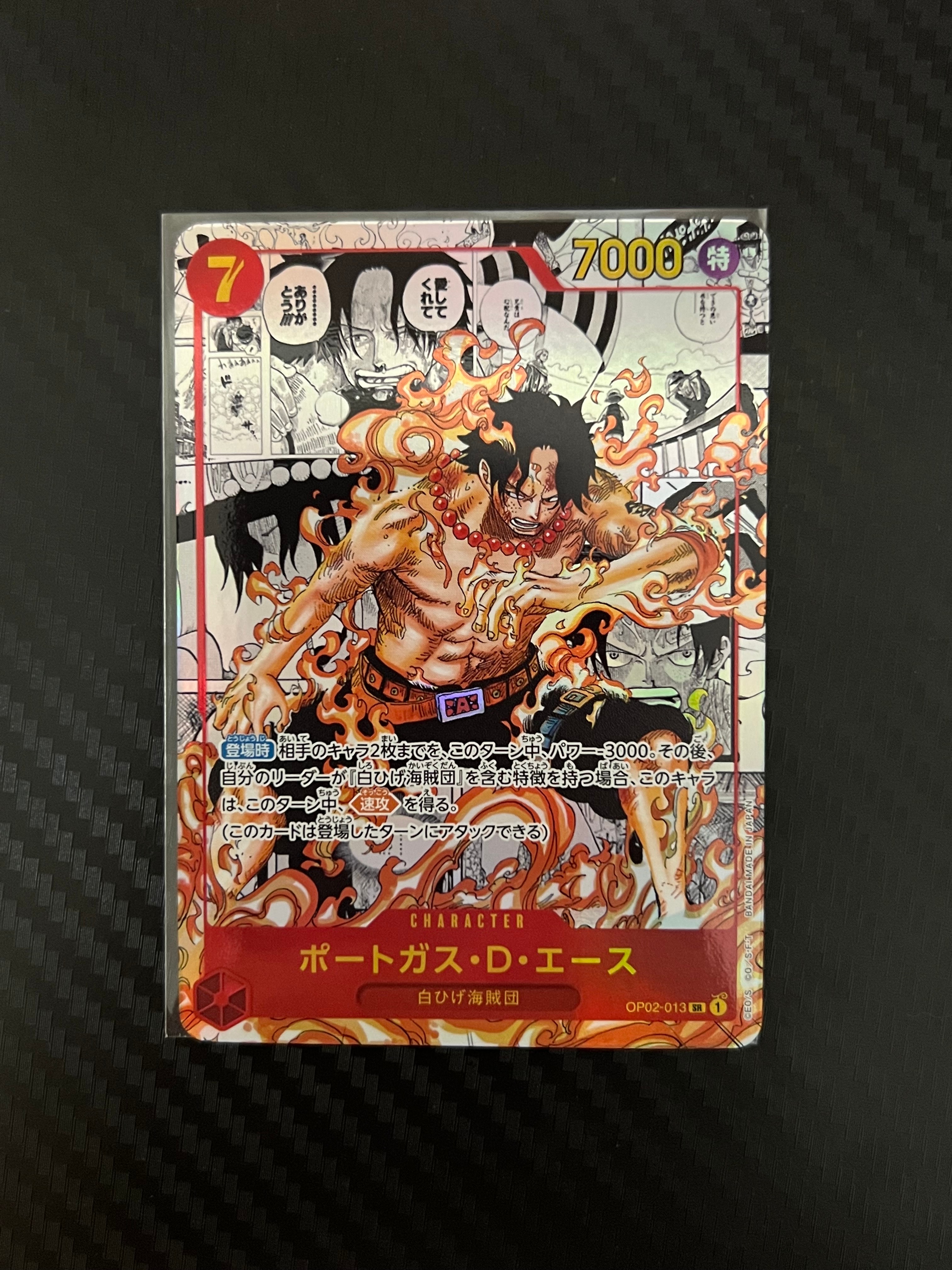 ポートガス・D・エース SR-SP (コミパラ) [OP02-013](ブースターパック「頂上決戦」)