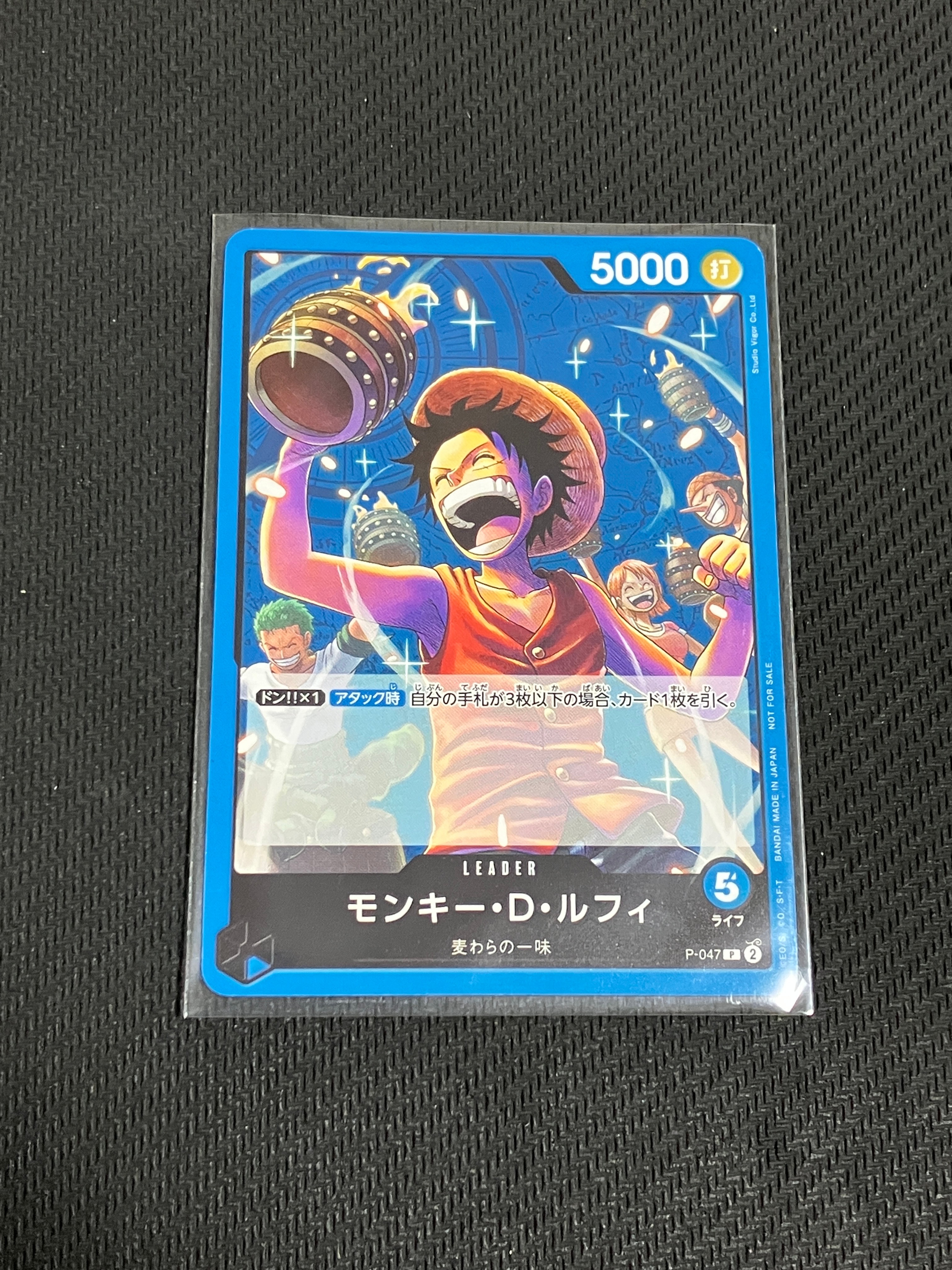 PSA10】モンキー・D・ルフィ P [P-047] (プロモーションパック Vol.4