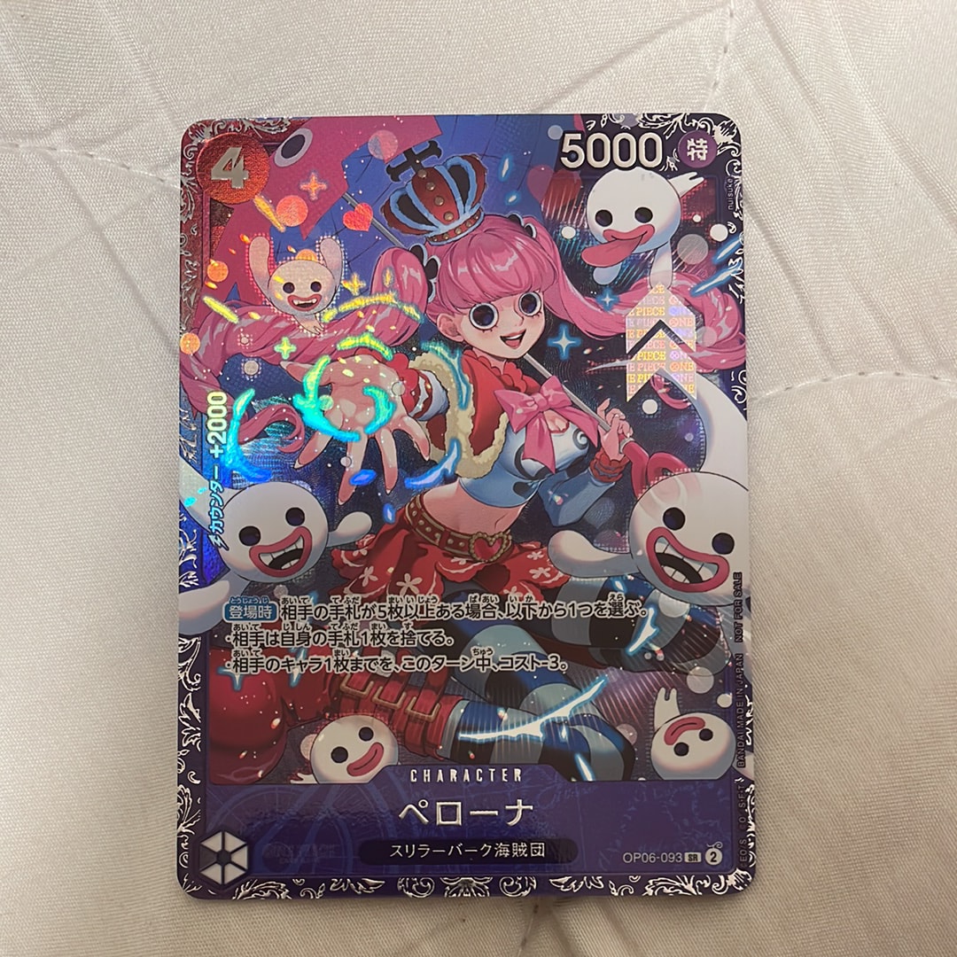 ペローナ SR [OP06-093] (フラッグシップバトル ベスト8記念品) for