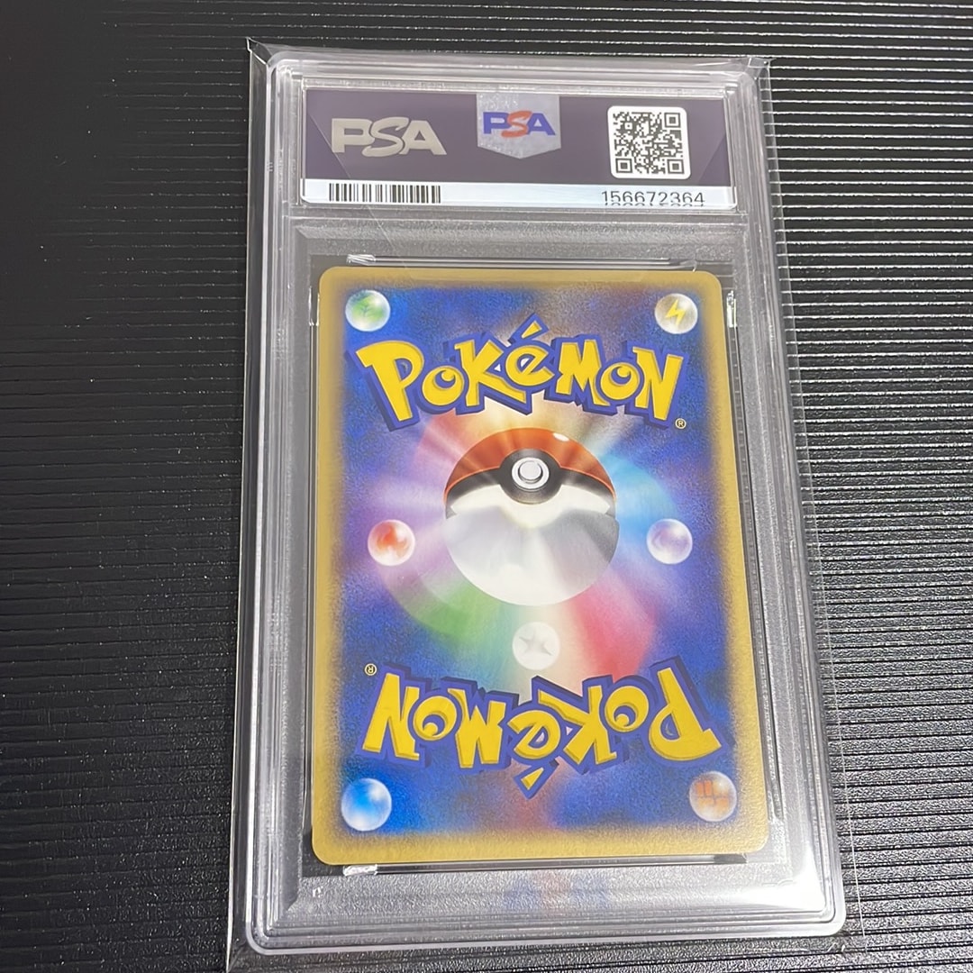 PSA8以下】ピカチュウ ○ [PCG1 037/082](拡張パック「伝説の飛翔」) 1