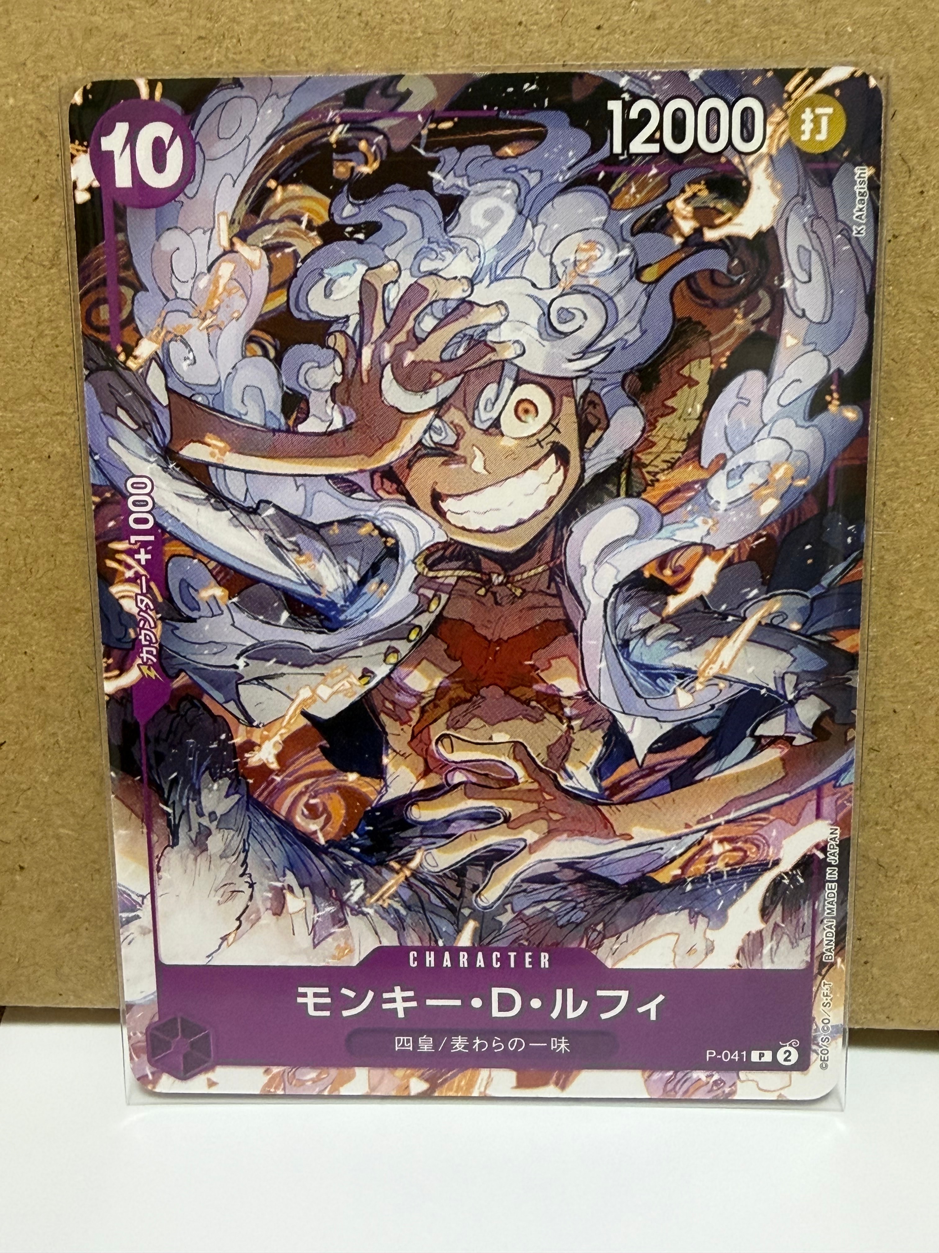 PSA10】サンジ C [ST10-004](プロモーションカード「8パックバトル