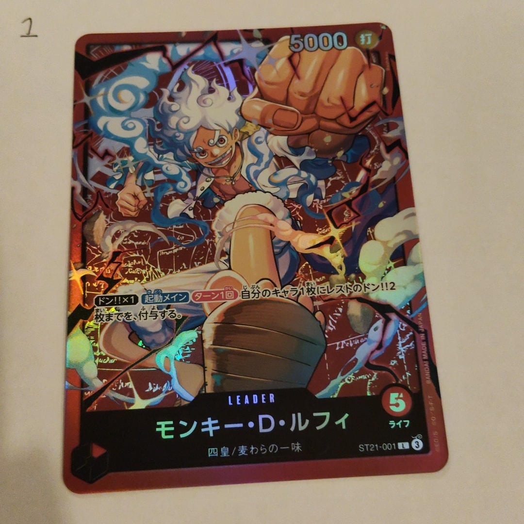 モンキー・D・ルフィ L [ST21-001](スタートデッキ「赤 モンキー・D・ルフィ」)