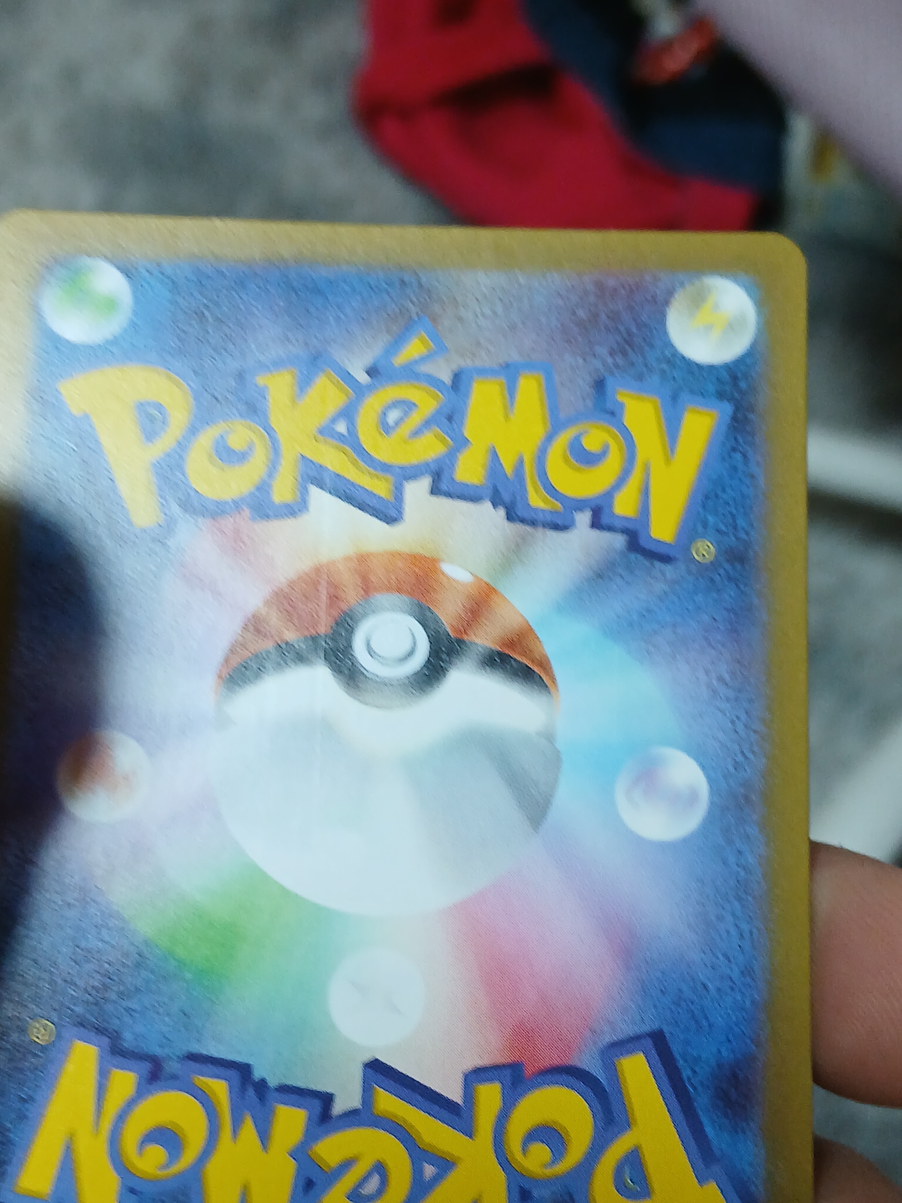 メガピクシーex RR [M3 030/080](拡張パック「ムニキスゼロ」)