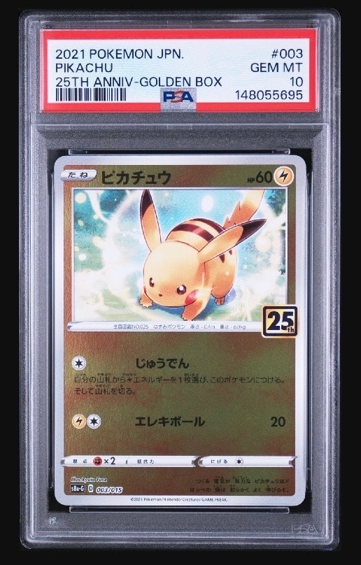 ギャラドス R :1ED [XY7 021/081](拡張パック「バンデットリング」)の