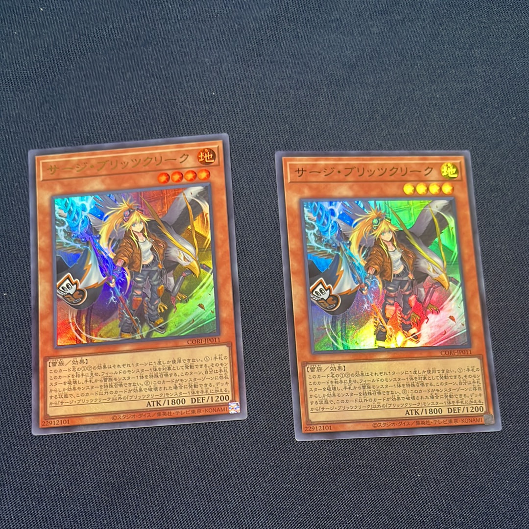 サージ・ブリッツクリーク UR [CORI-JP011](カオス・オリジンズ)