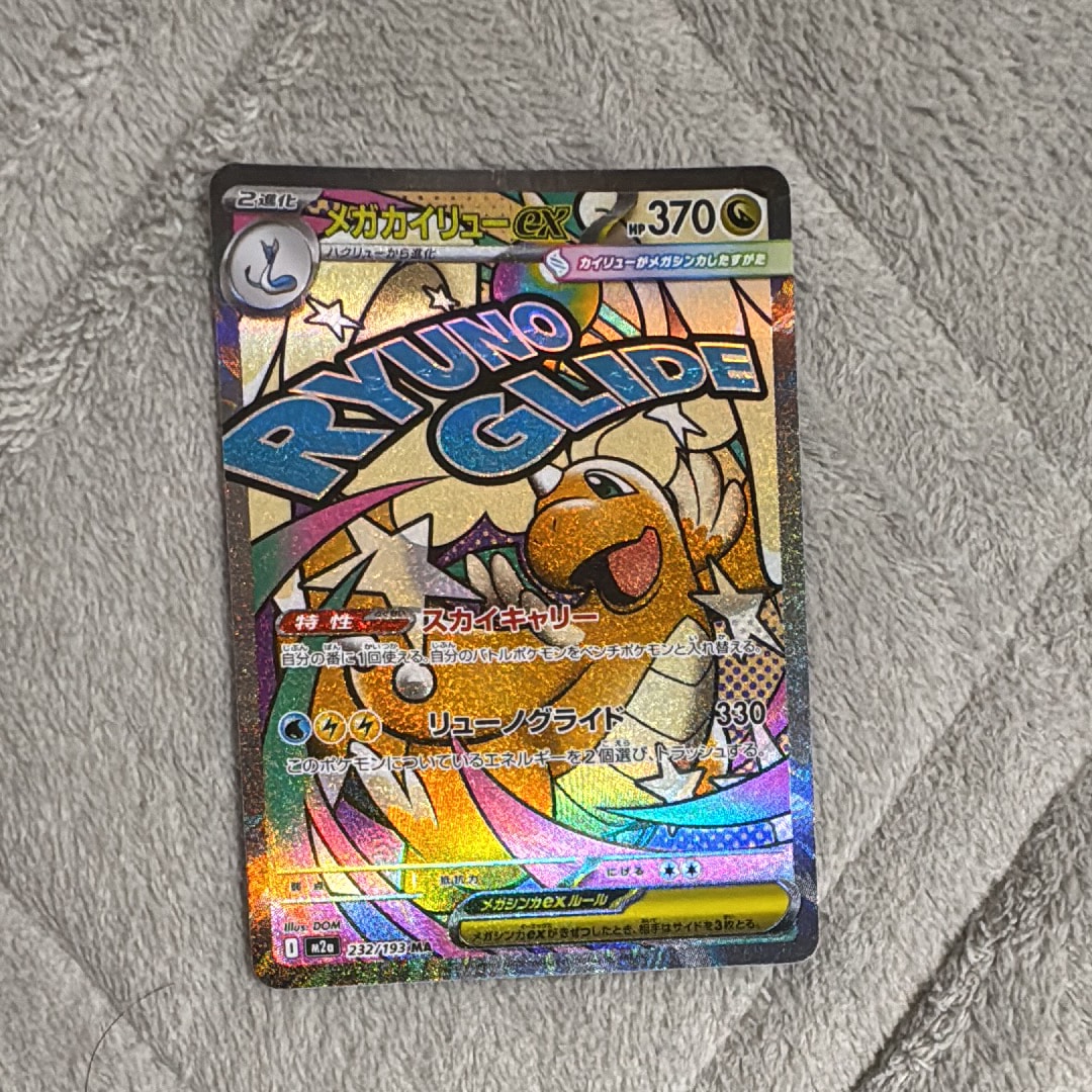 【極美品】フシギダネ eカード スターター 002/029 フシギダネ スターターパック 002/029 - メルカリ