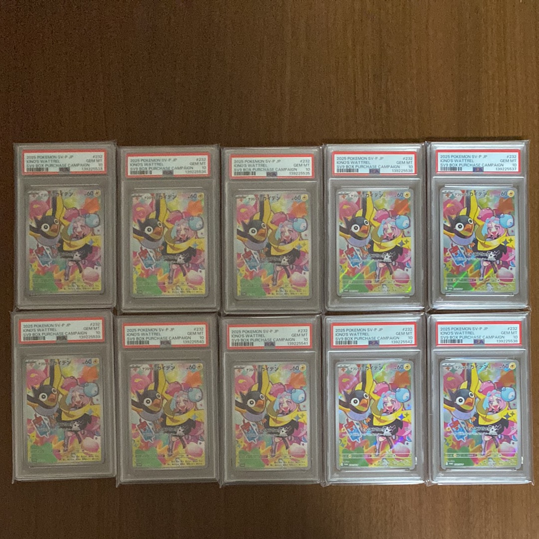 ナンジャモのカイデン P [SV-P 232](プロモーションカード「拡張パック バトルパートナーズ Box購入キャンペーン」)