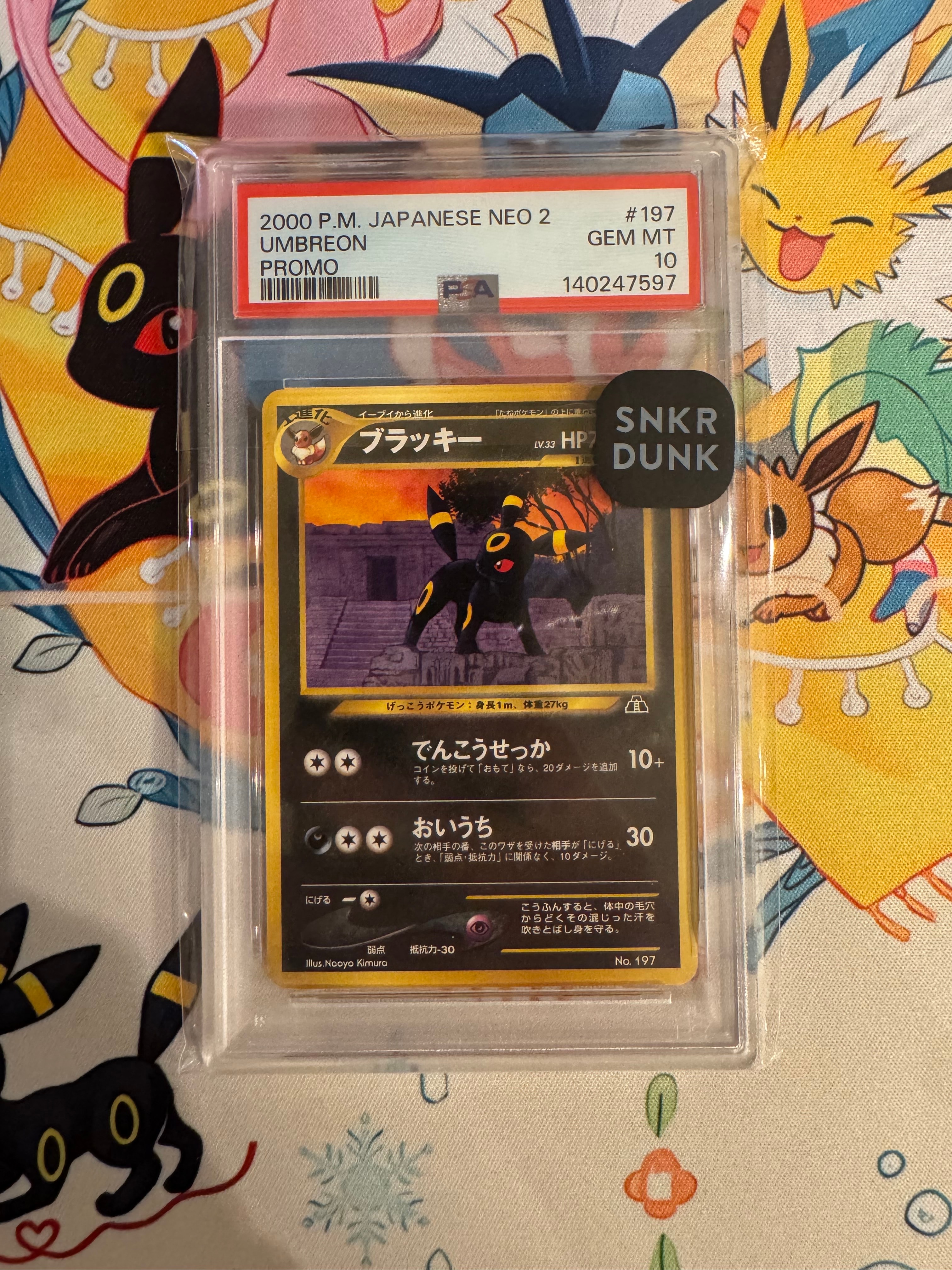 PSA10】ブラッキープレミアムファイル2: 旧裏[neoP2 No.197