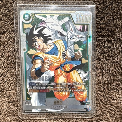美品)孫悟空 sb02-038 Son Goku SB02-038 Alternate Art Manga 美品)孫悟空 sb02-038 Son Goku SB02-038 Alternate Art Manga