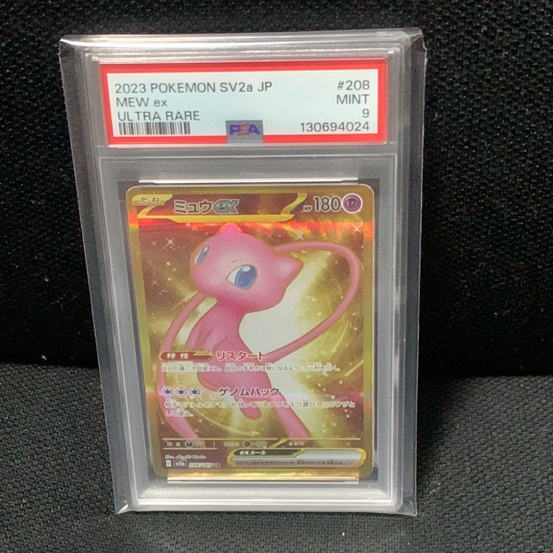 ミュウex UR[SV2a 208/165](強化拡張パック「ポケモンカード151」)