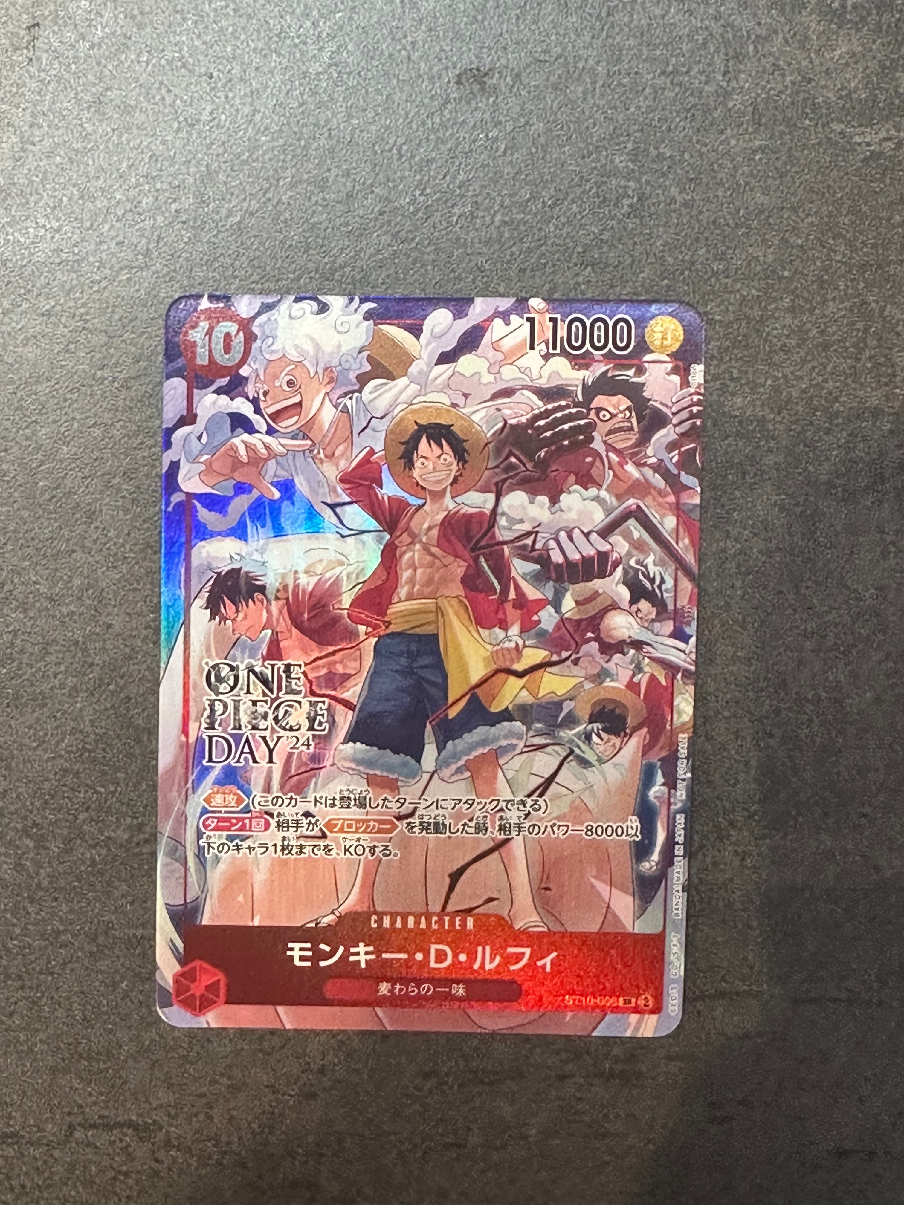 モンキー・D・ルフィ SR [ST10-006](プロモーションカード「ONE PIECE DAY'24 来場者特典」)